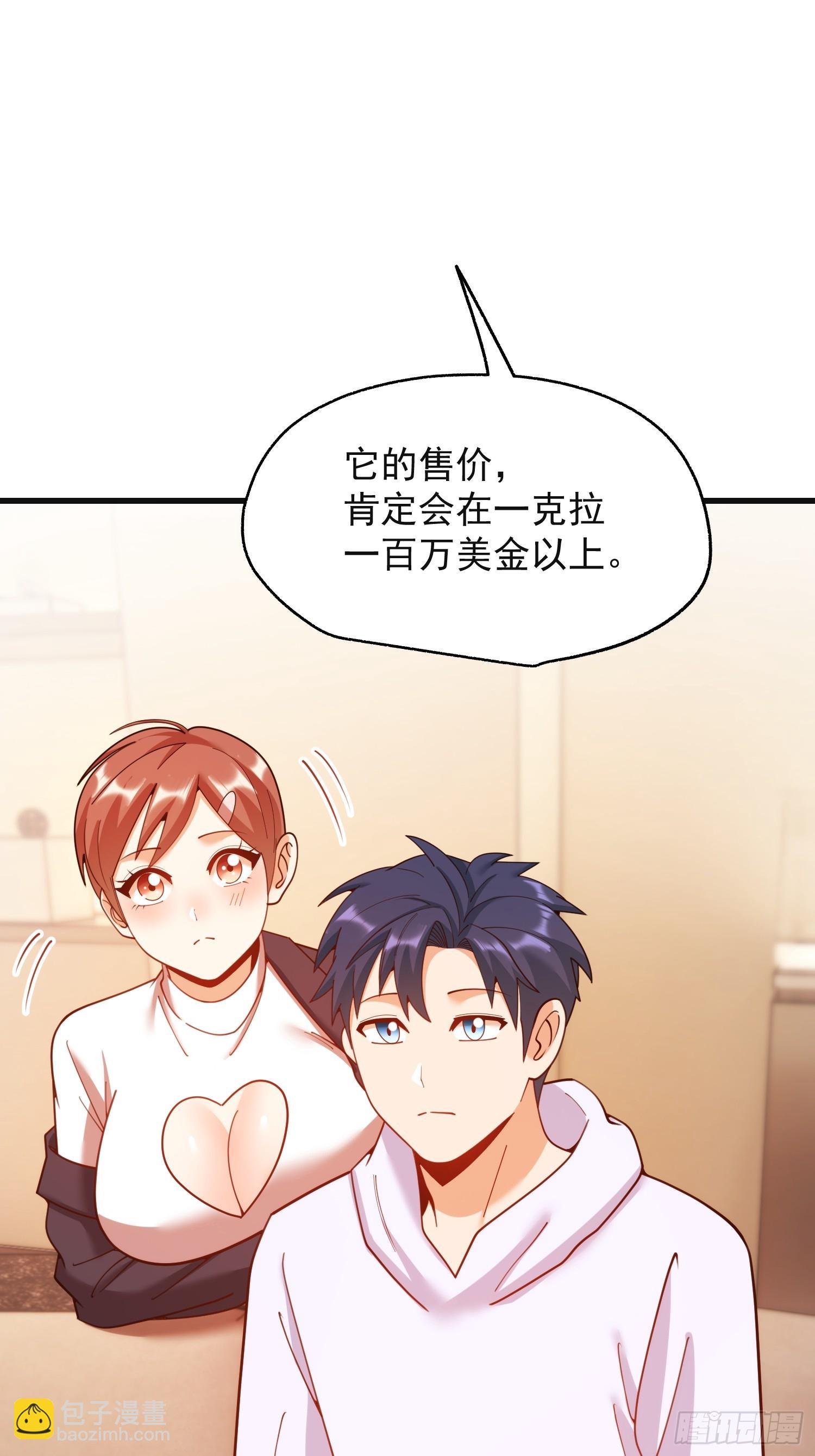 第219话