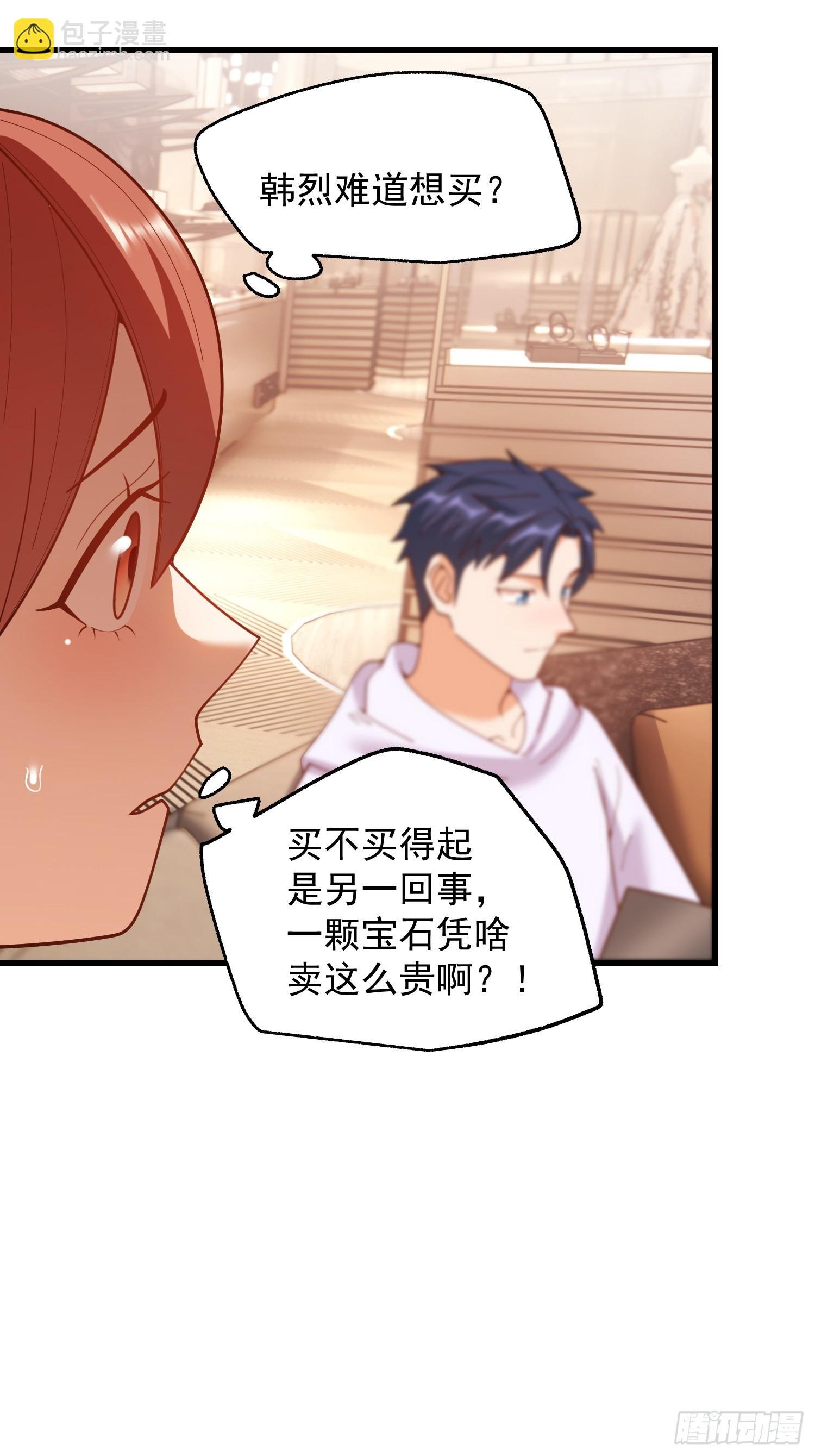 第220话