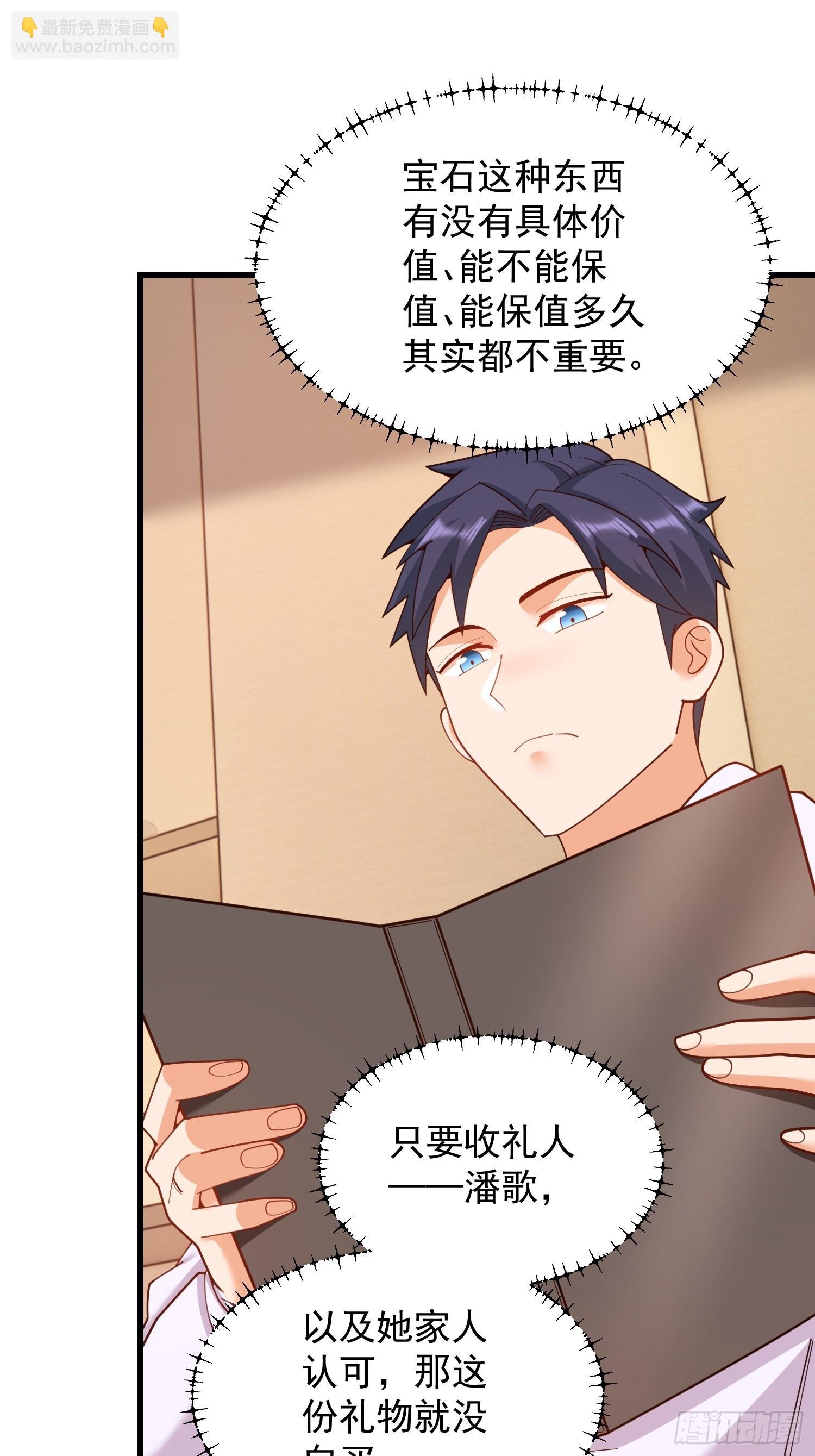第220话