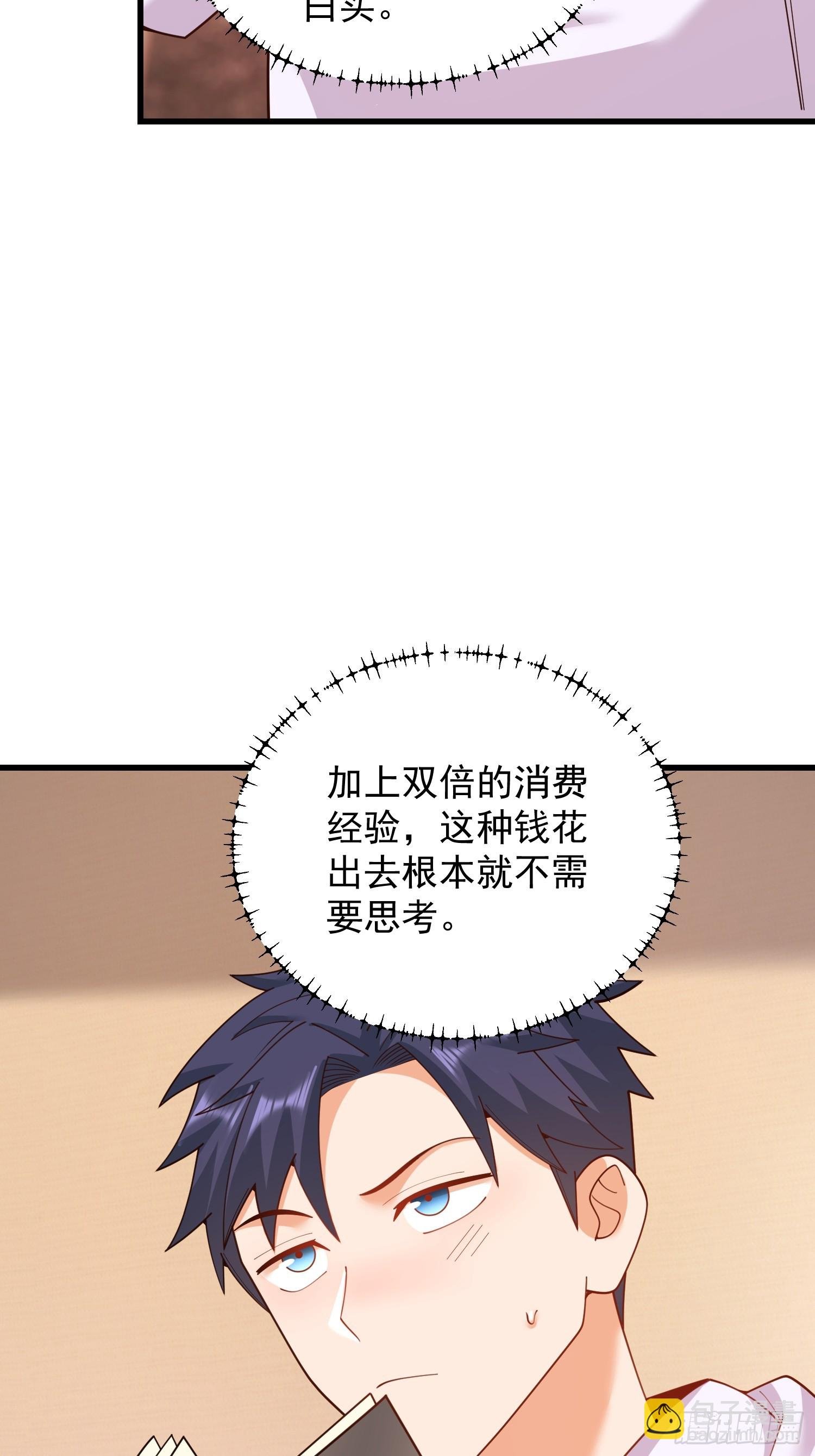 第220话