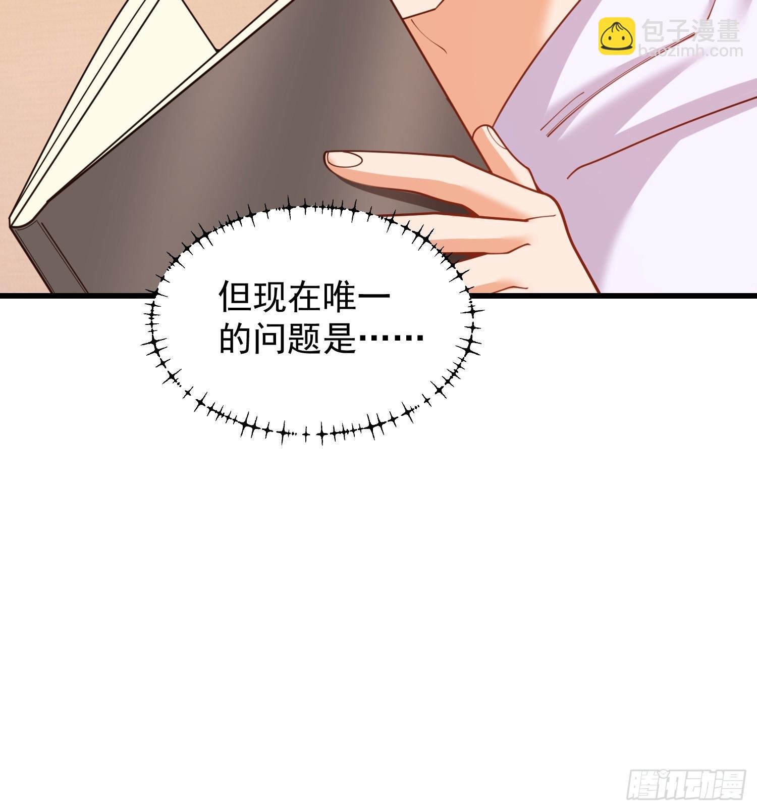 第220话
