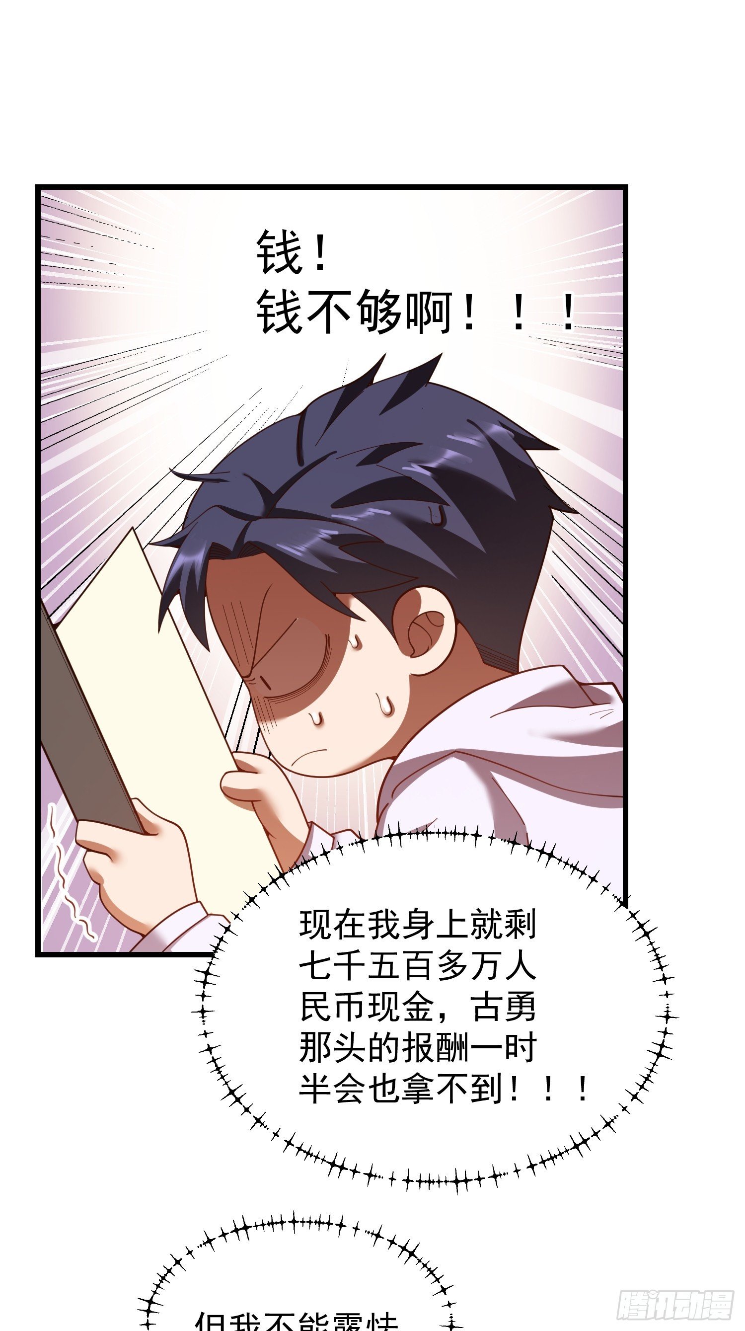 第220话