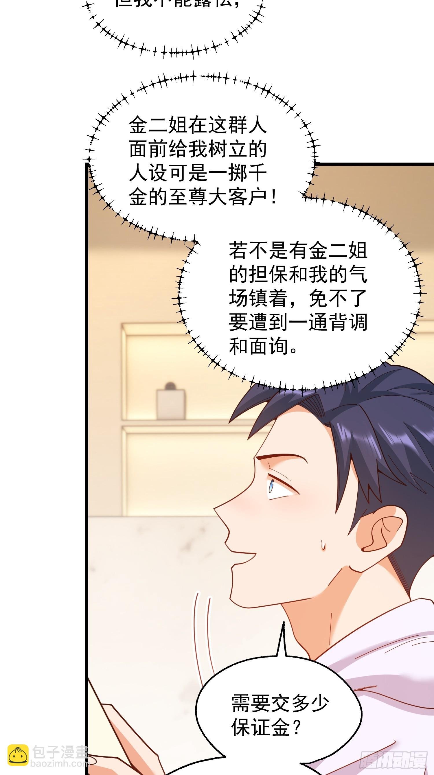 第220话