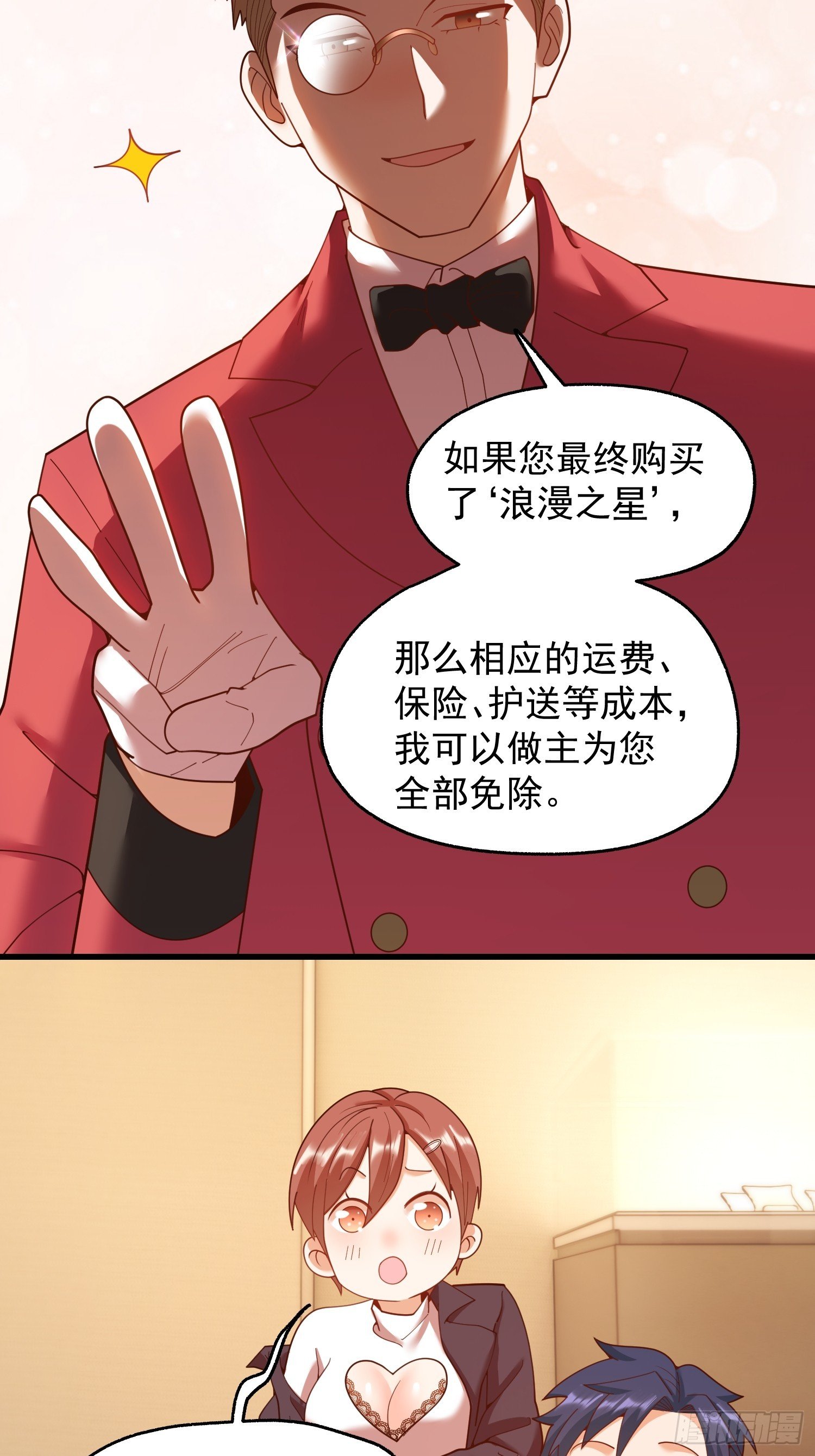第220话