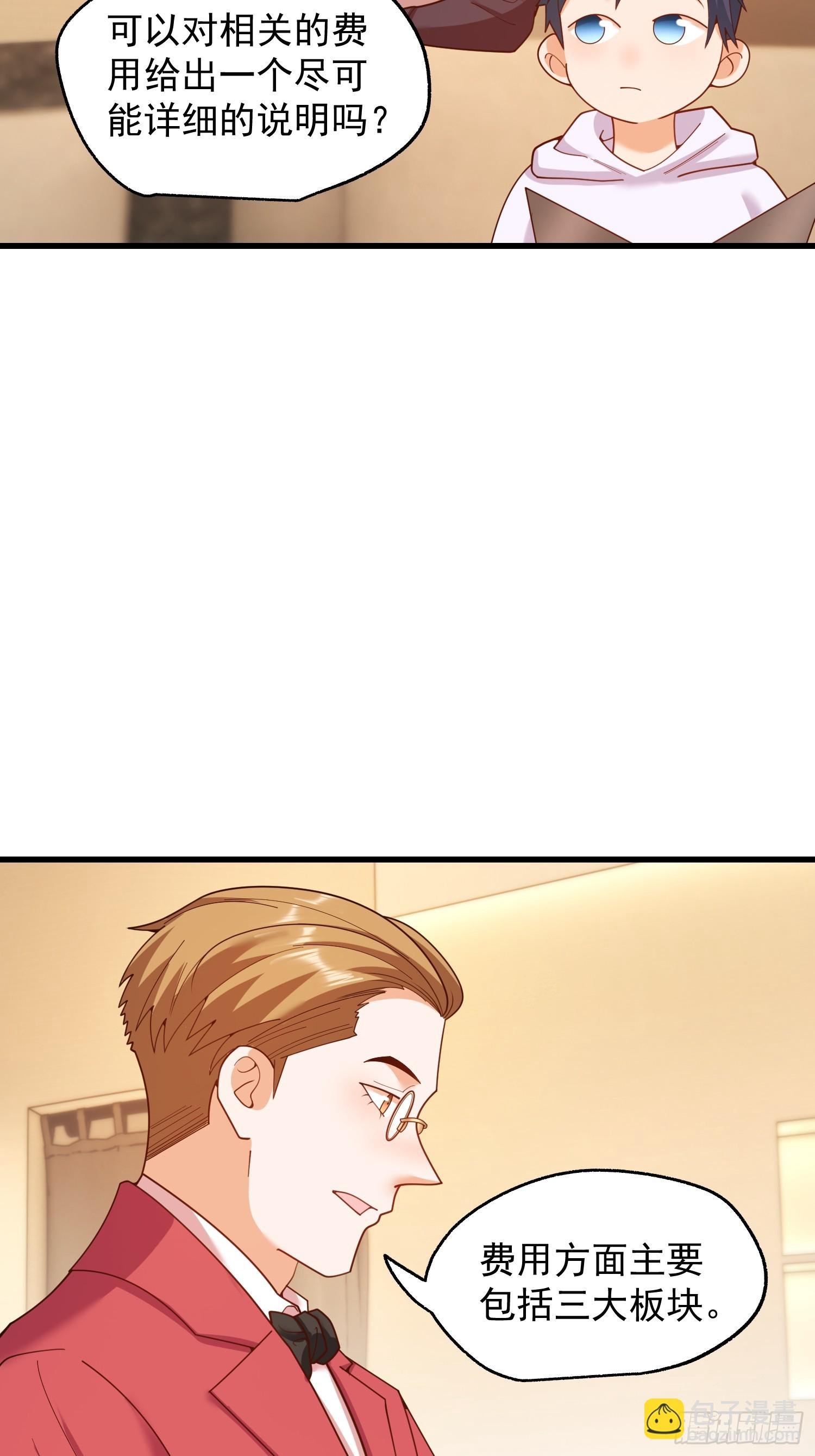 第220话