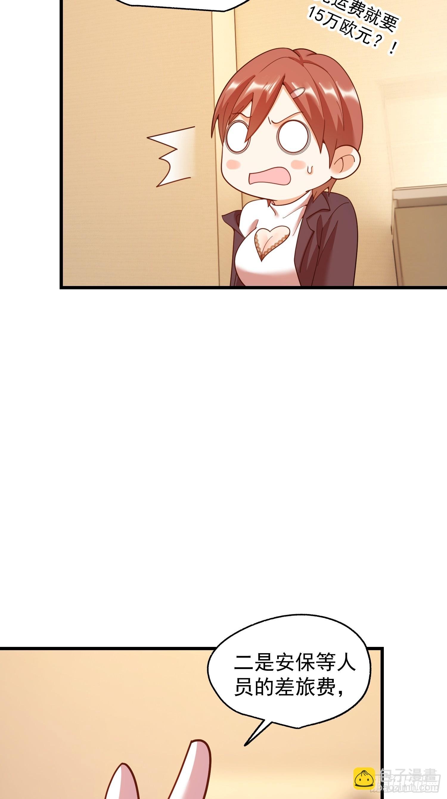 第220话