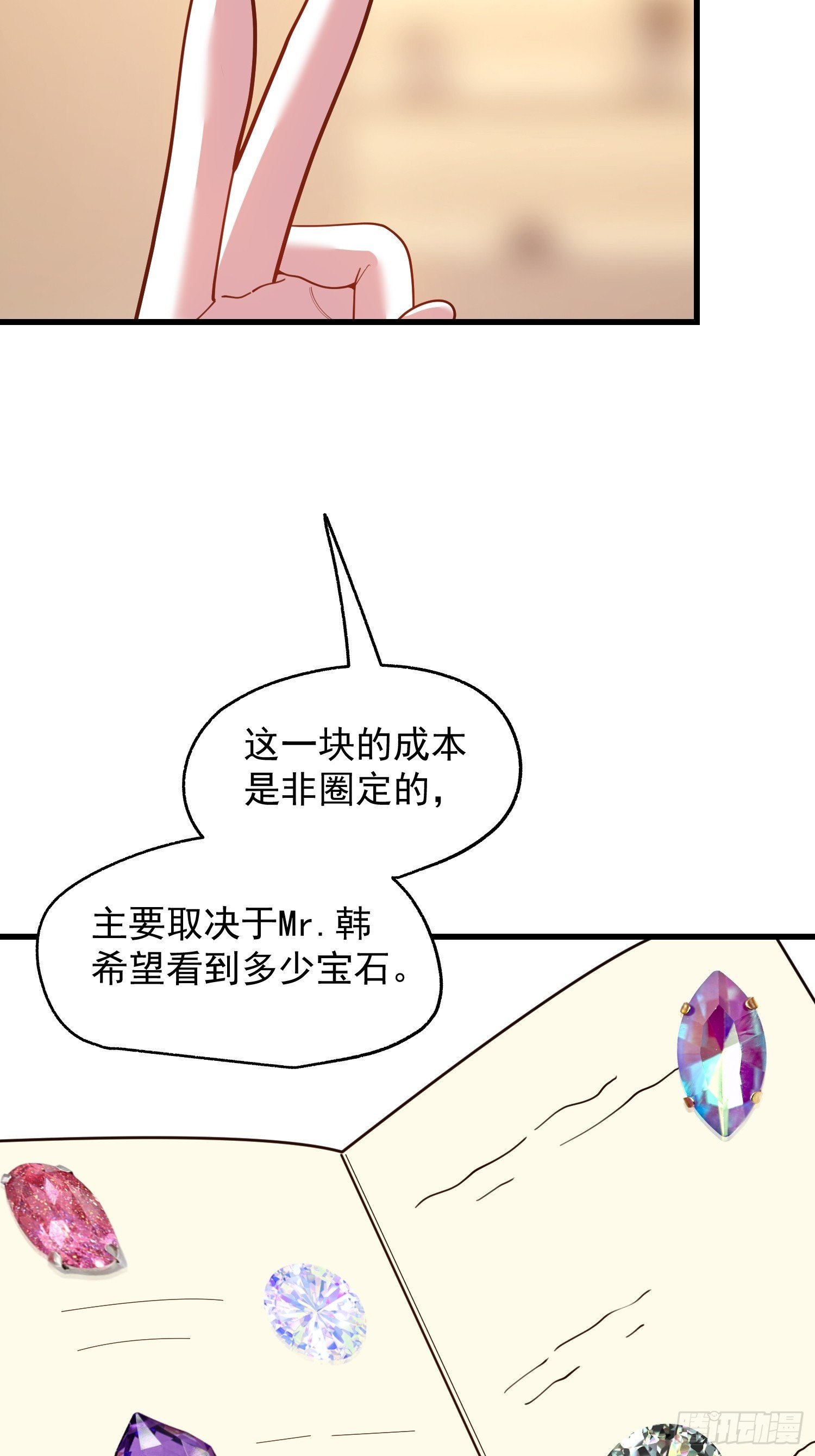 第220话