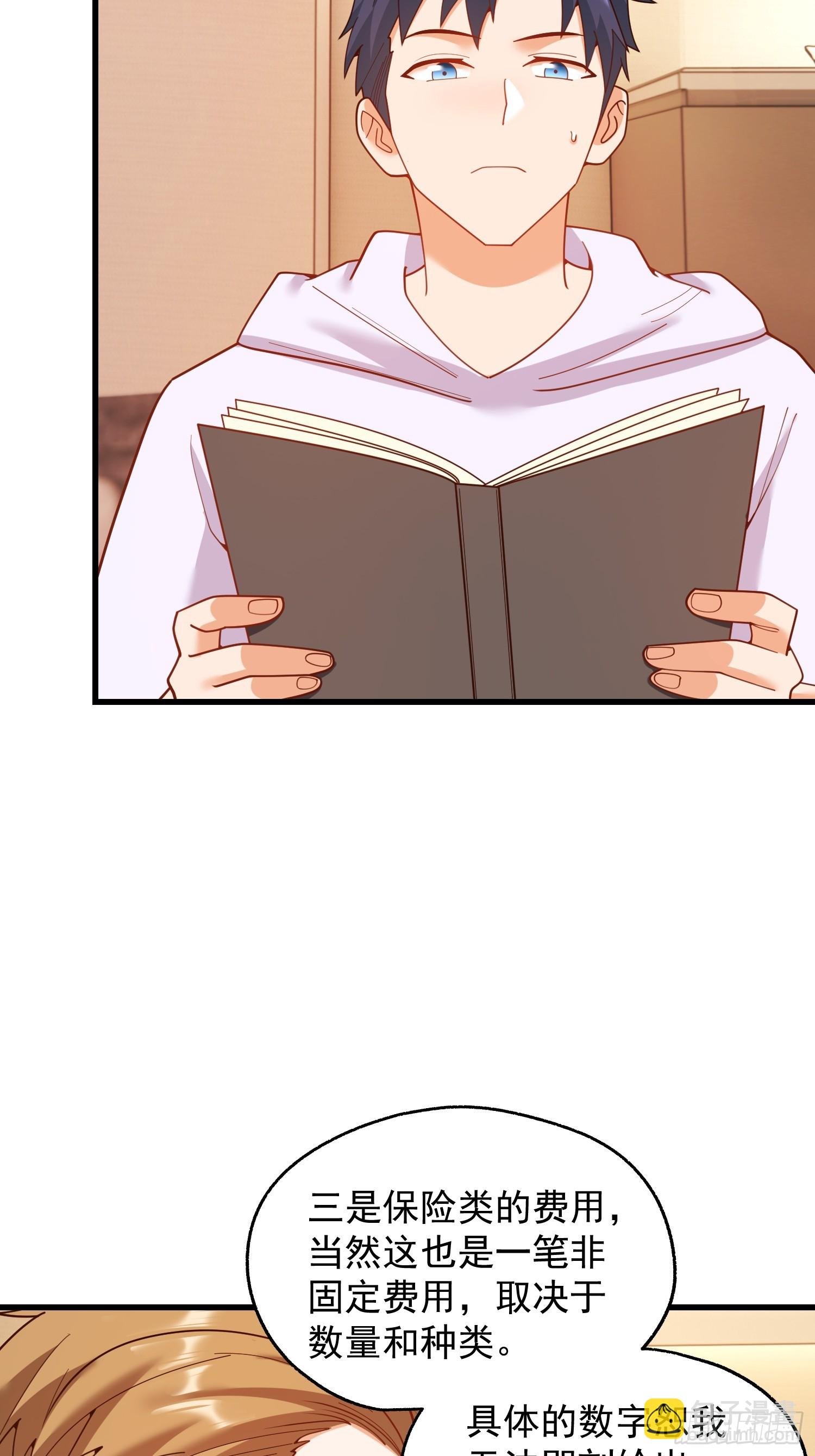 第220话