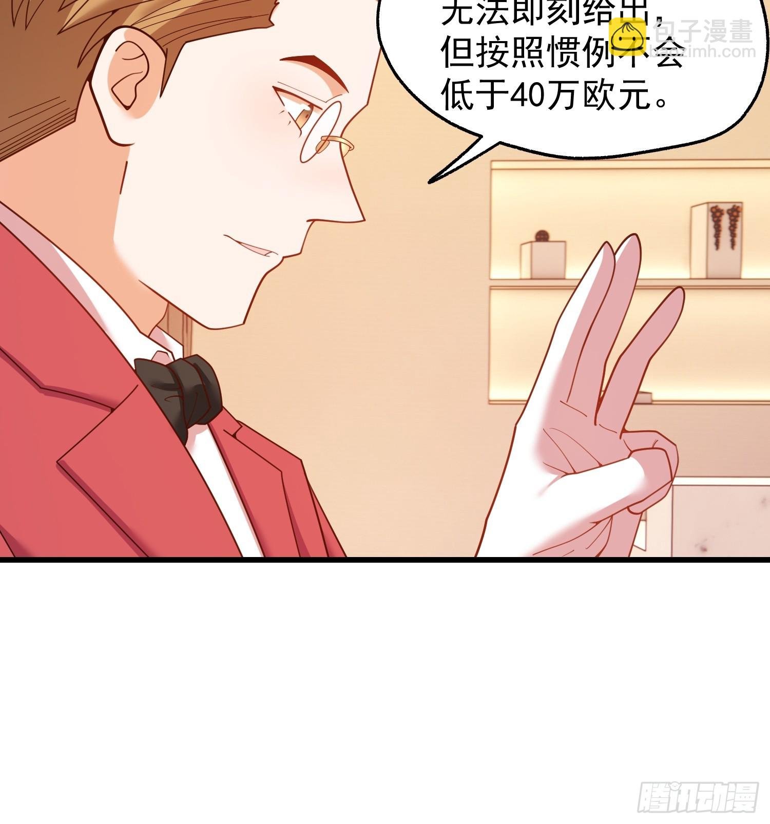 第220话