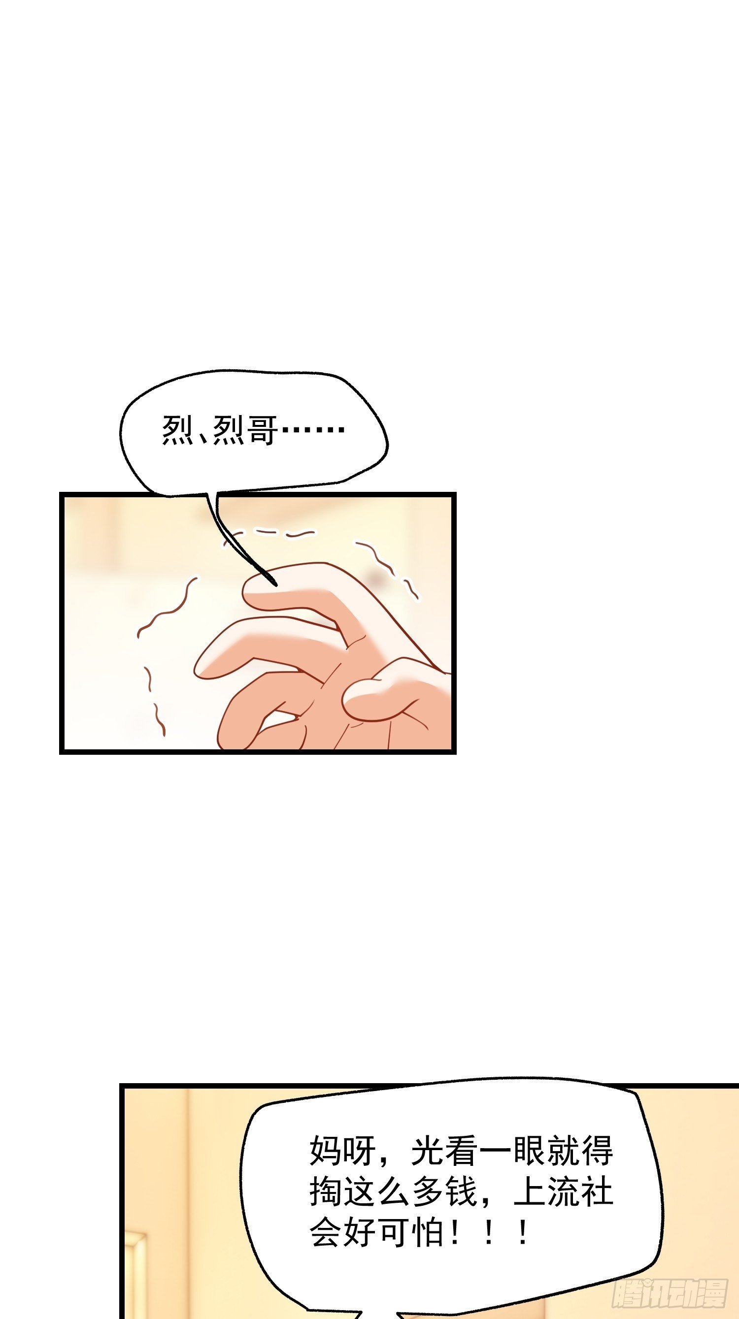 第220话