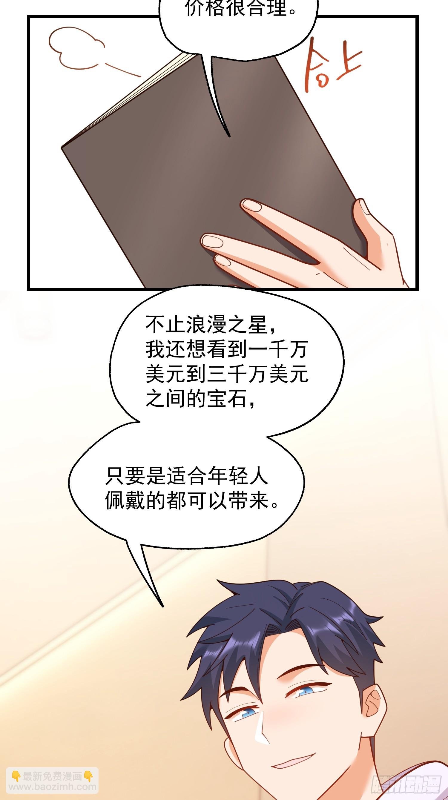 第220话