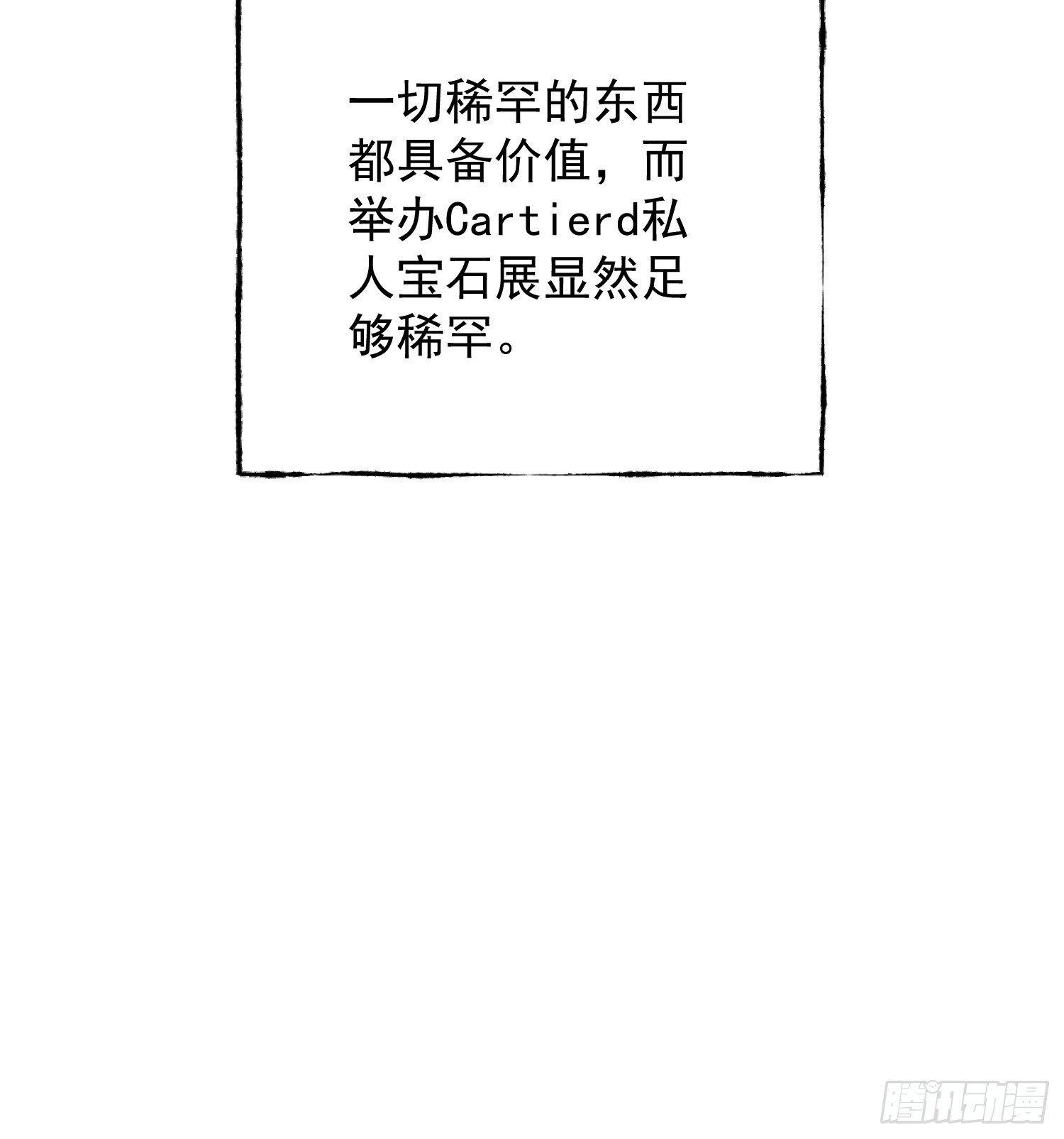 第220话