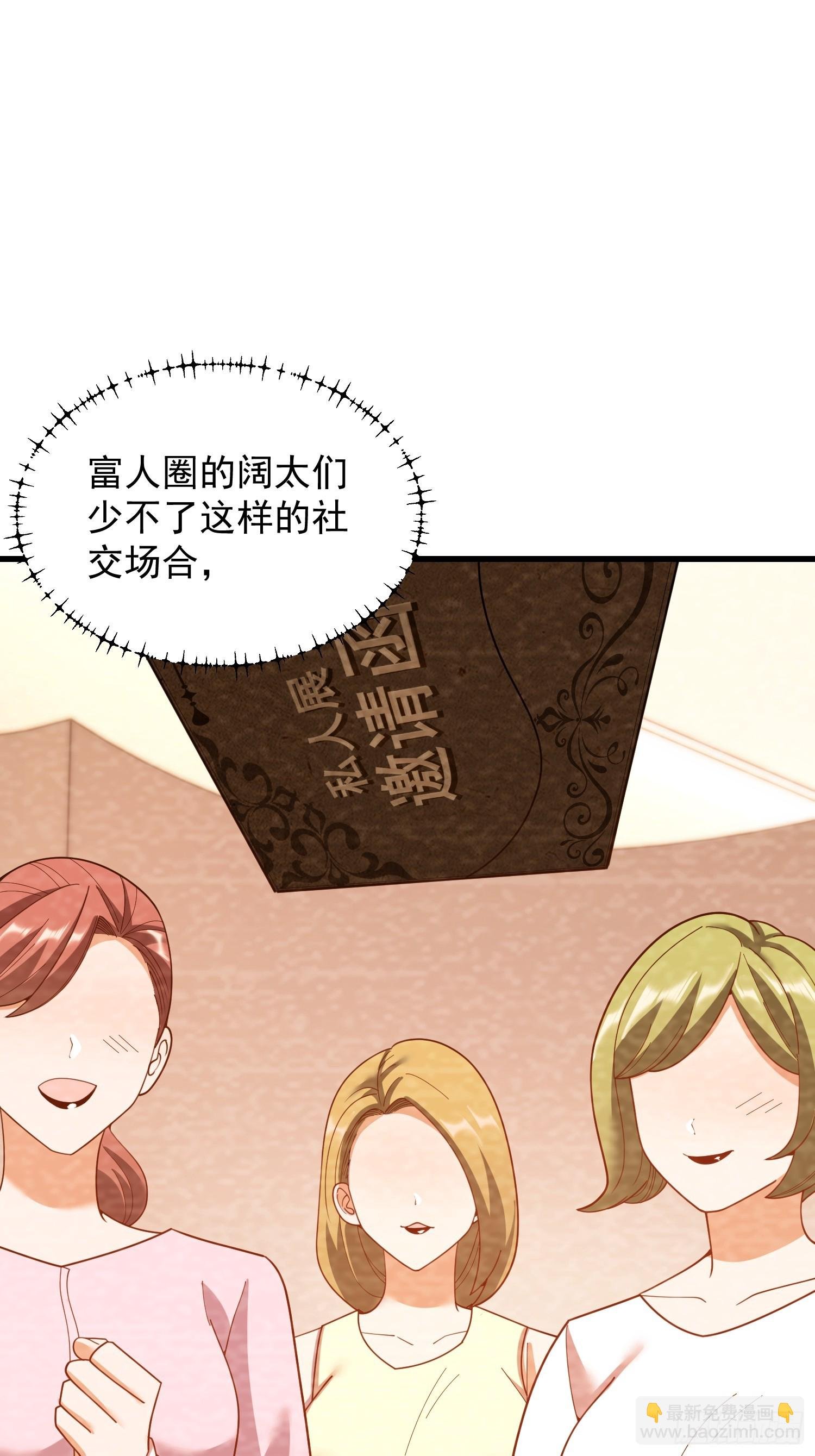 第220话
