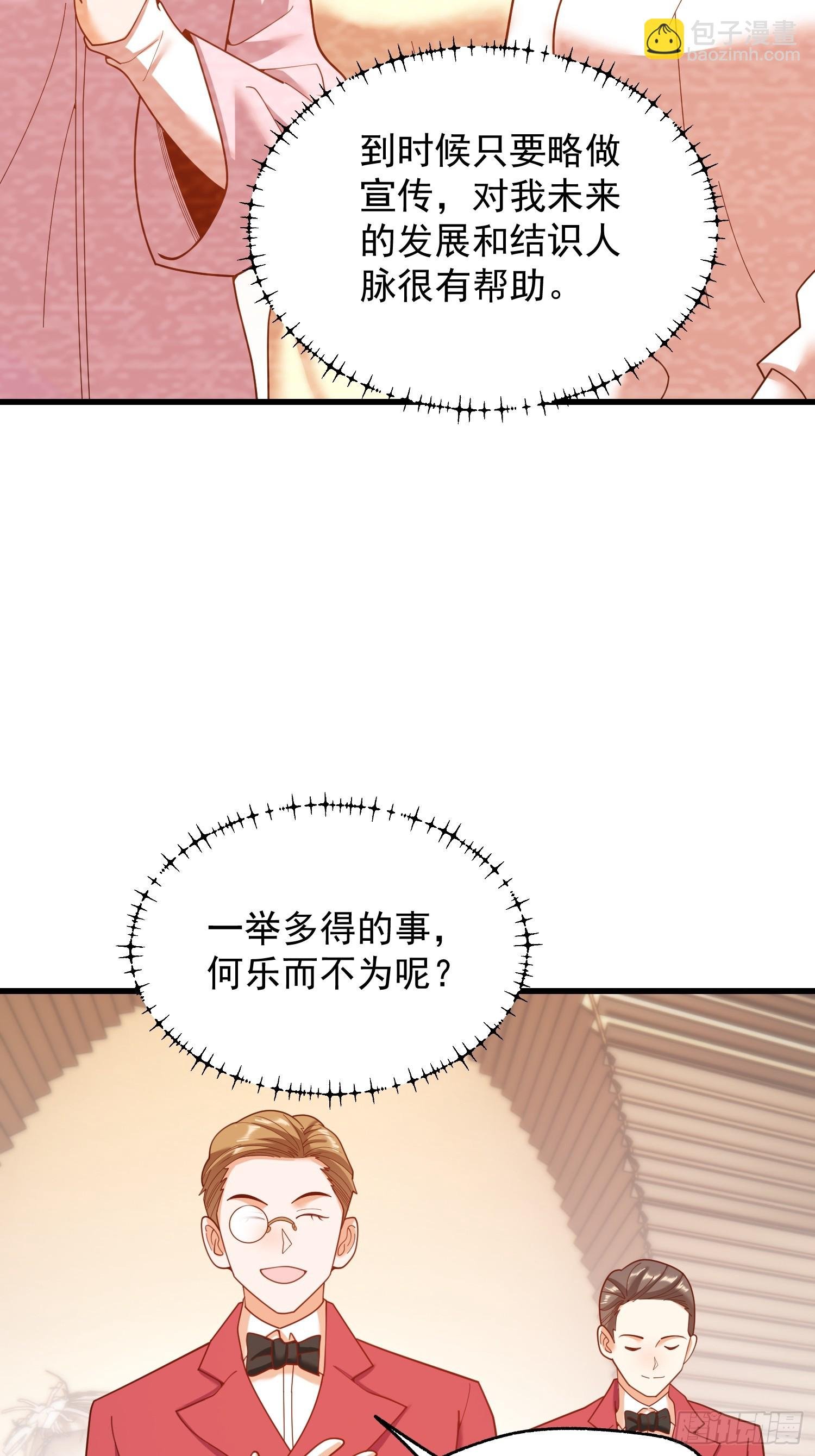 第220话
