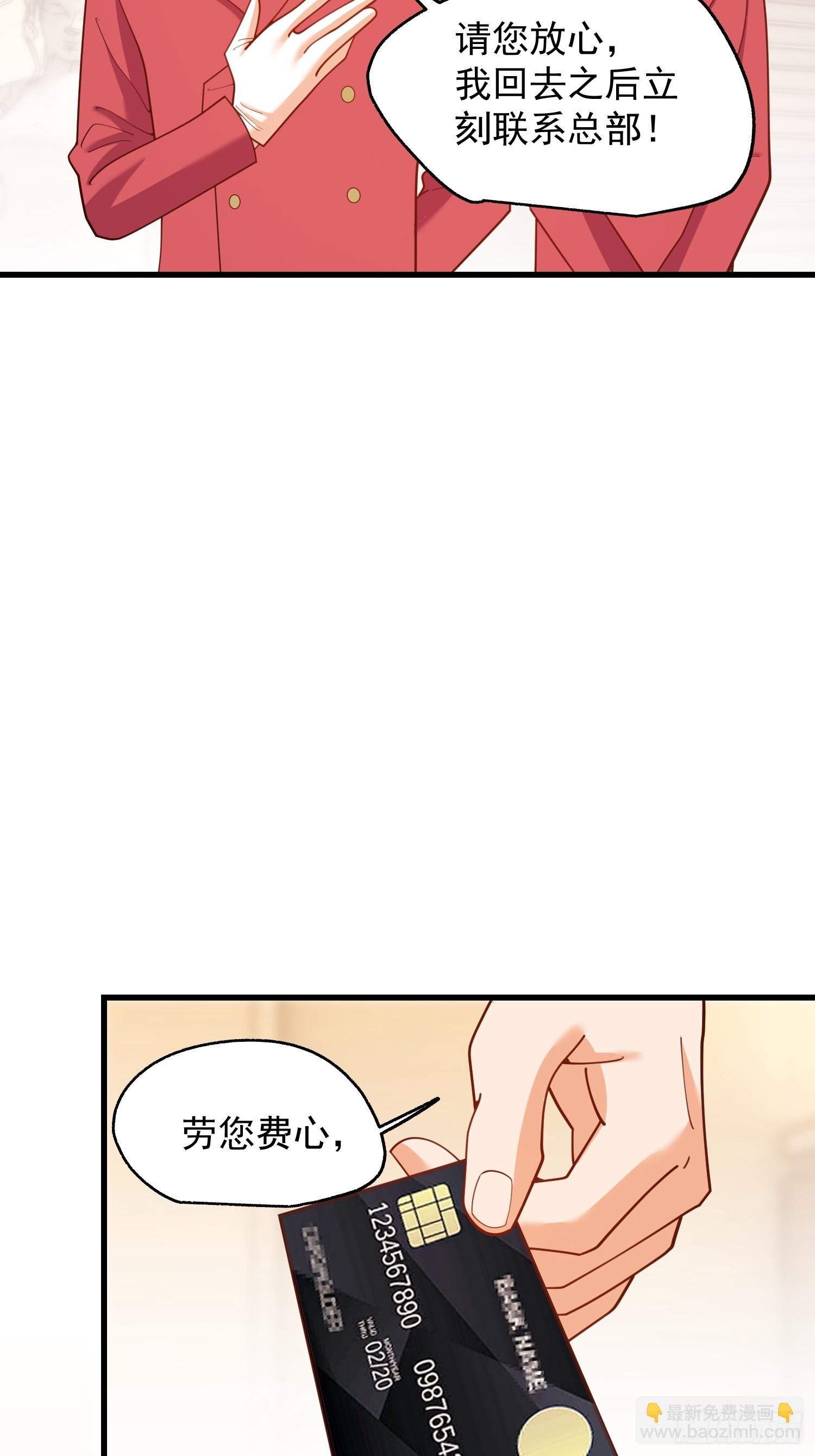 第220话