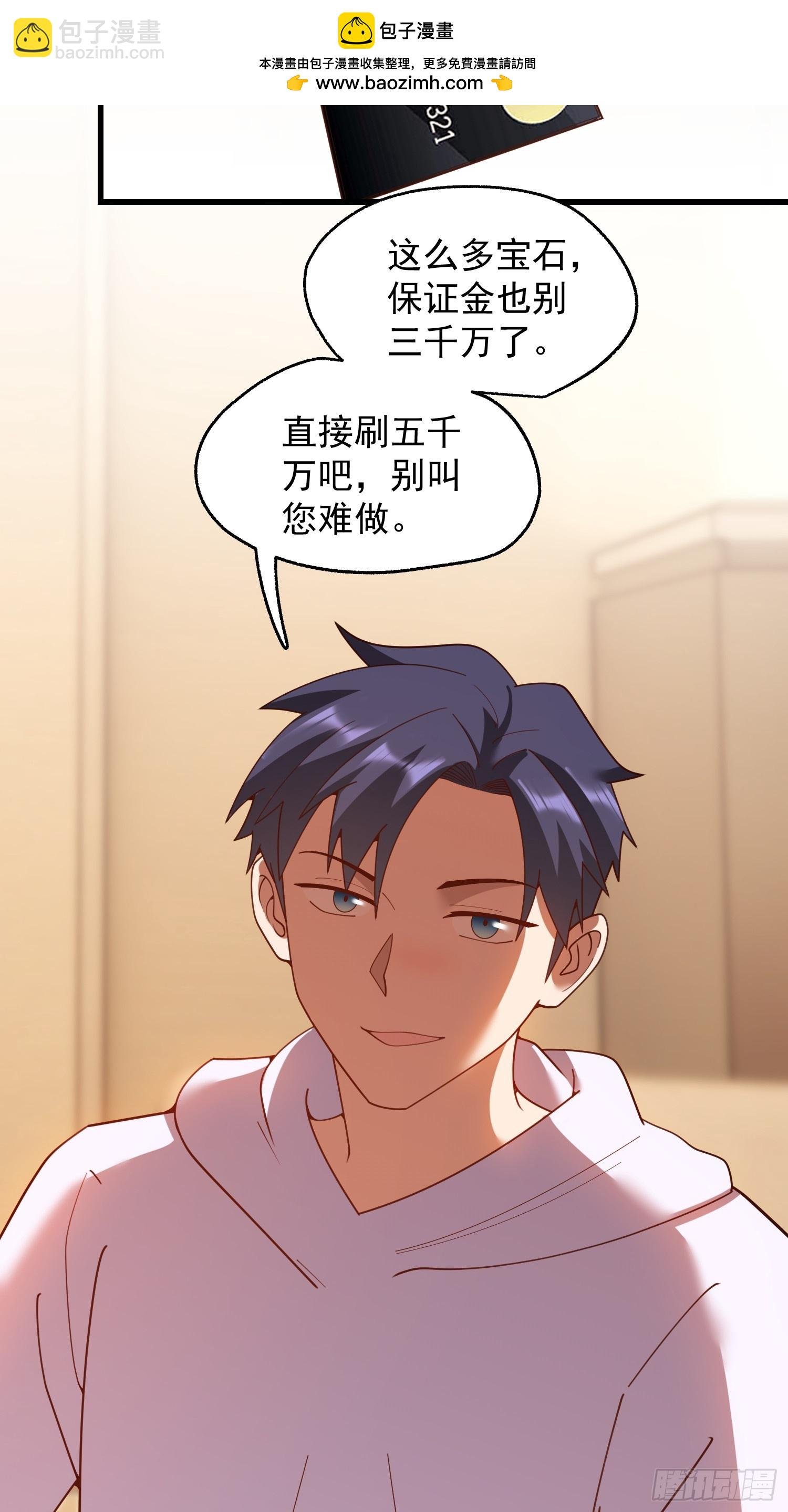 第220话