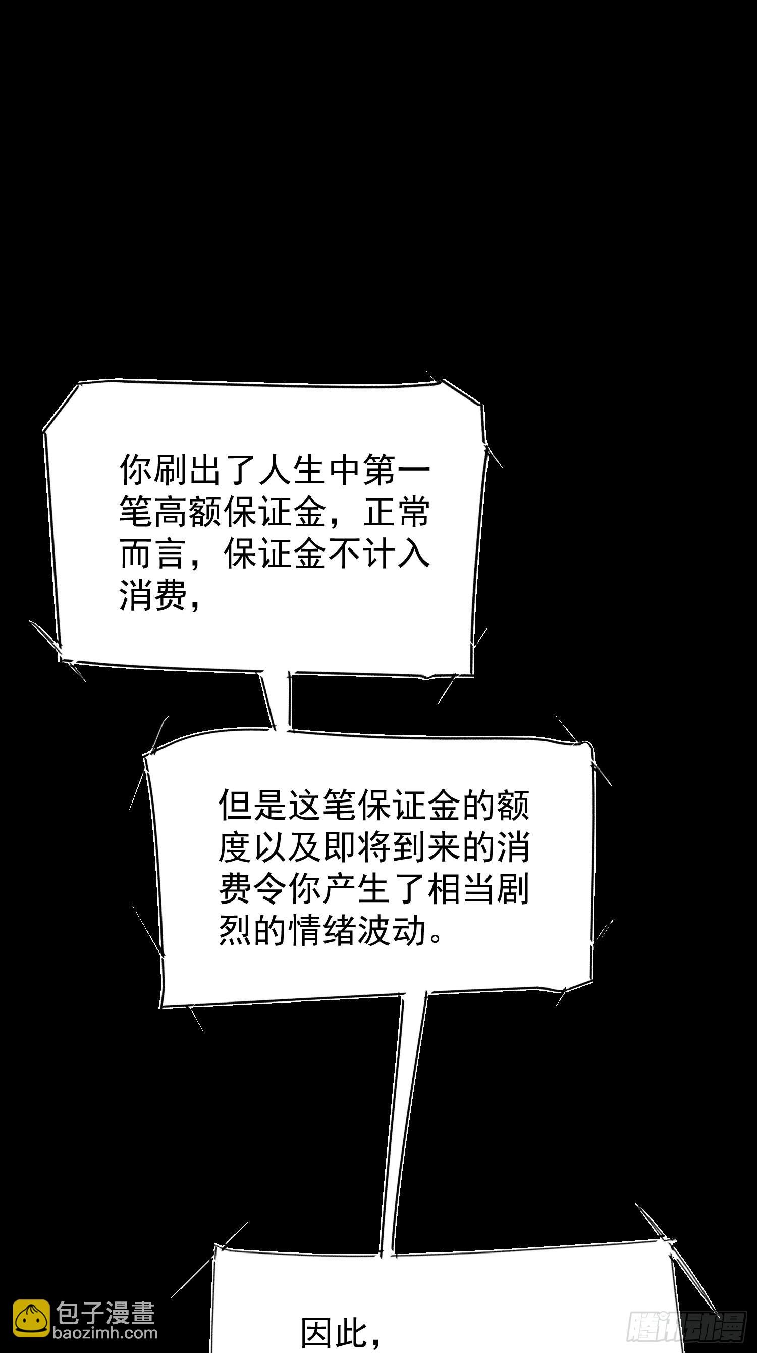 第220话