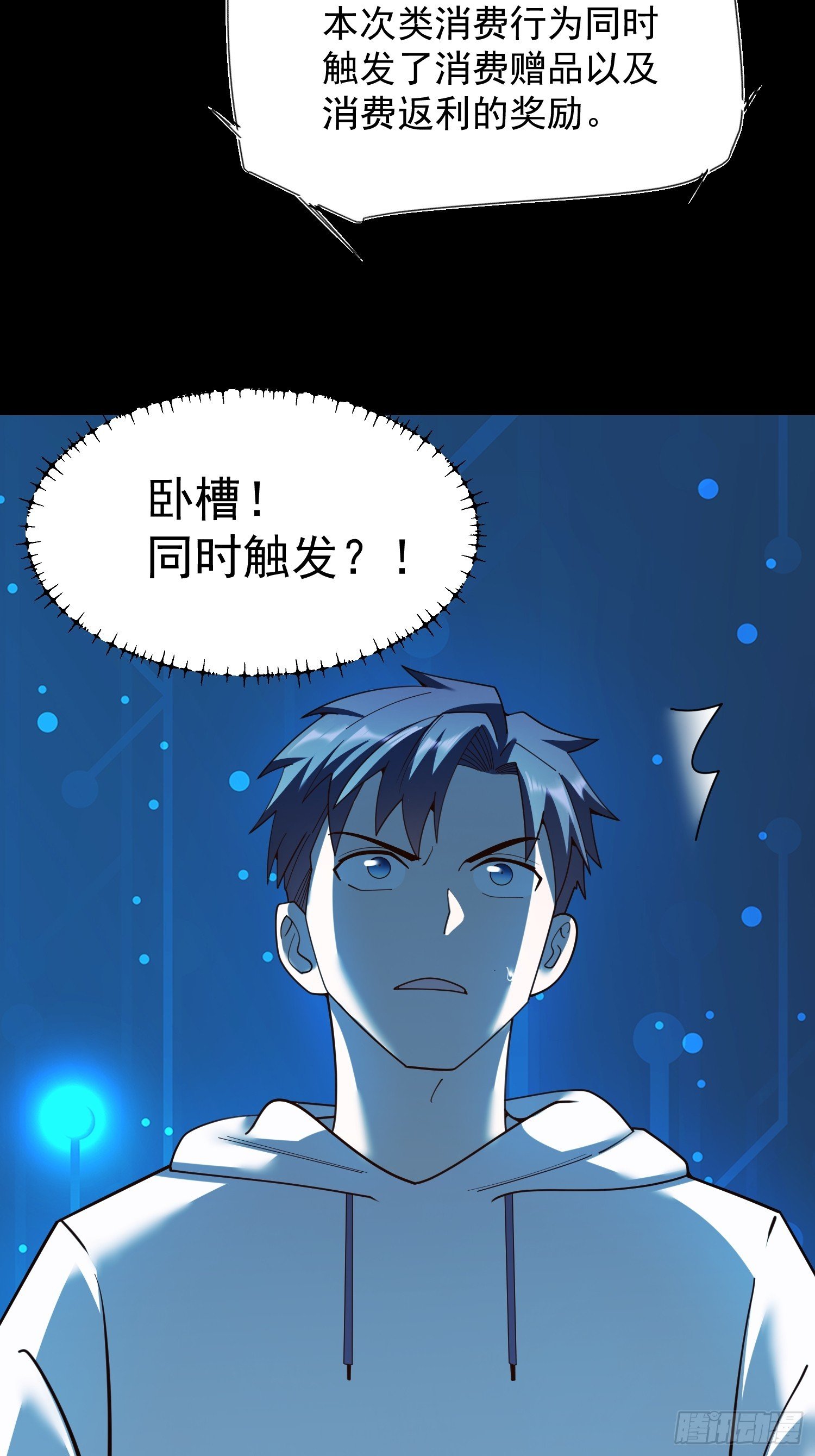 第220话