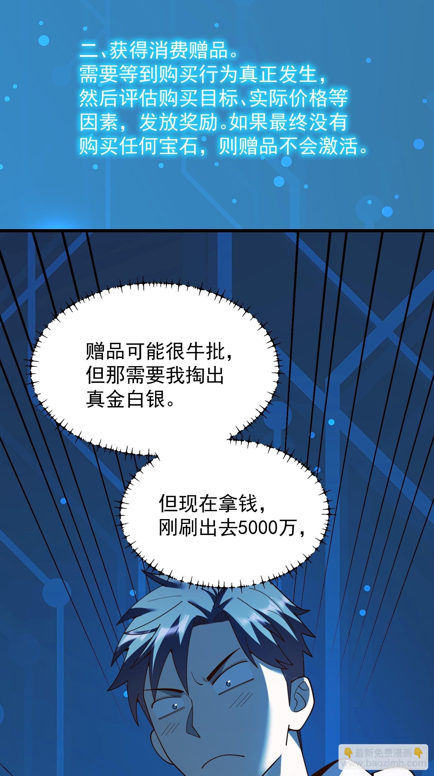 第220话