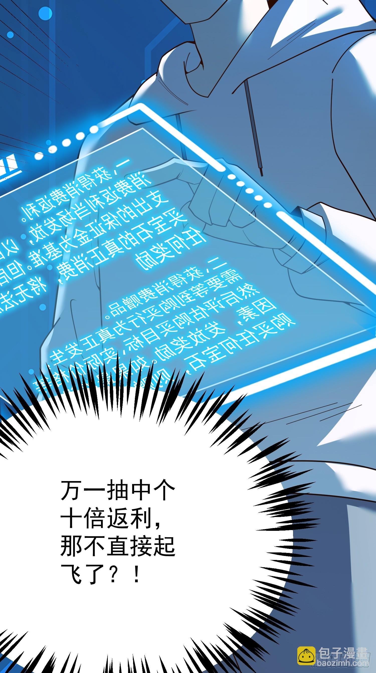 第220话