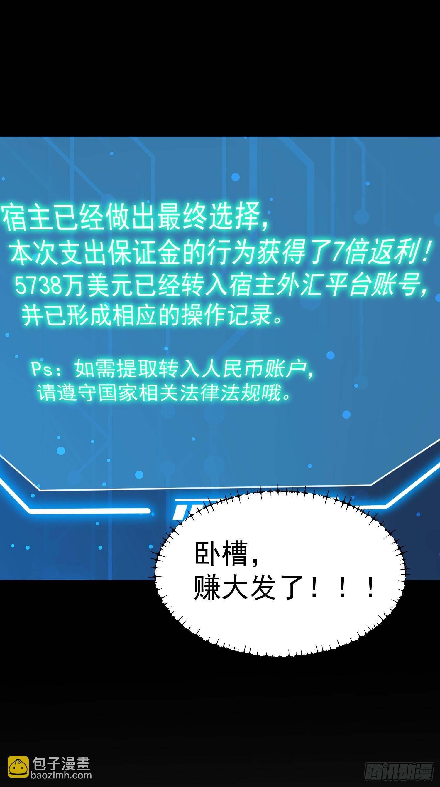 第220话