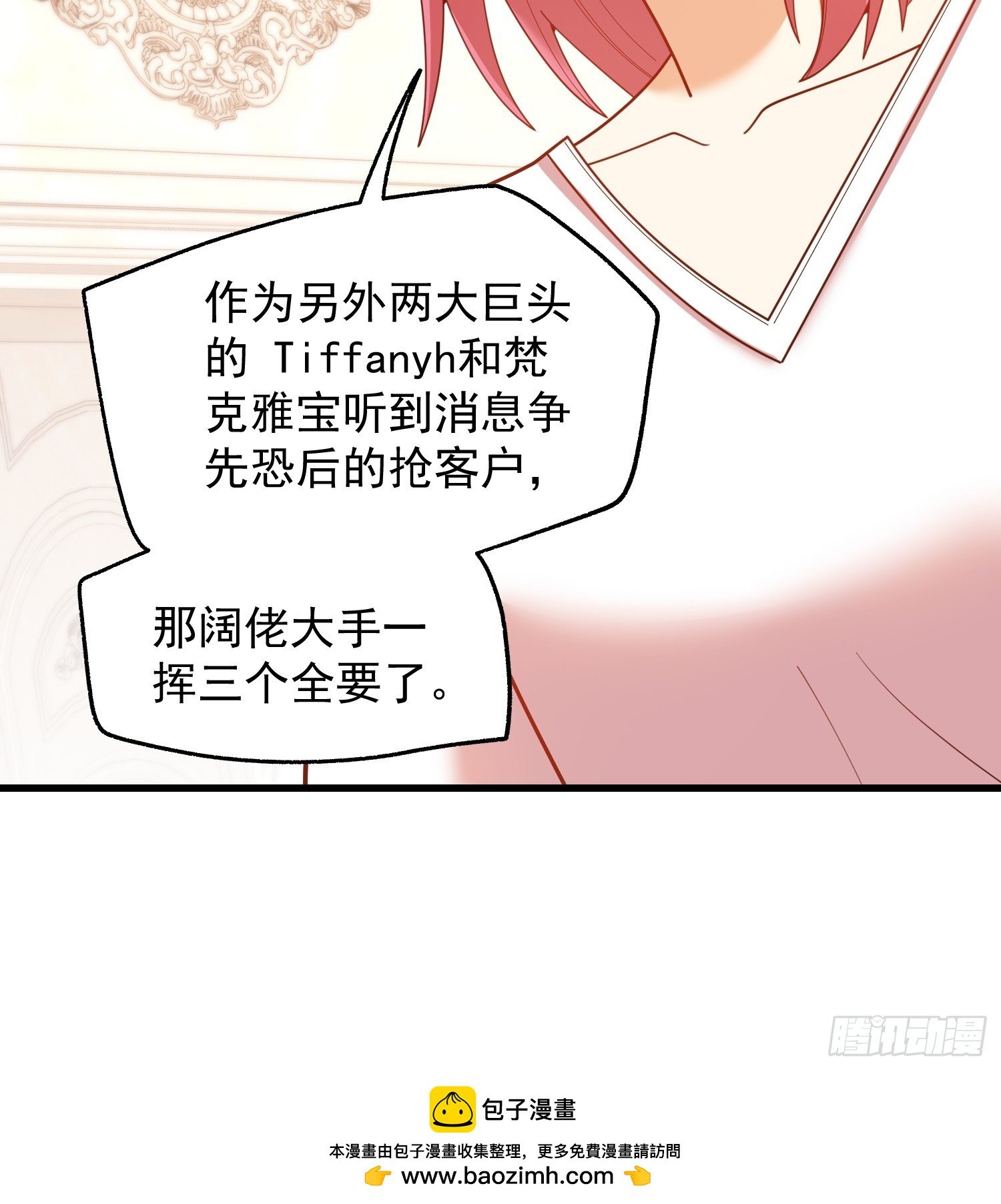 第220话