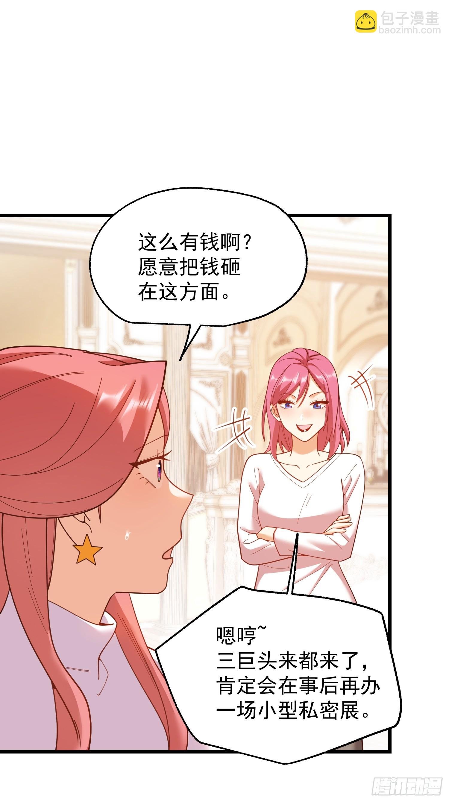 第221话