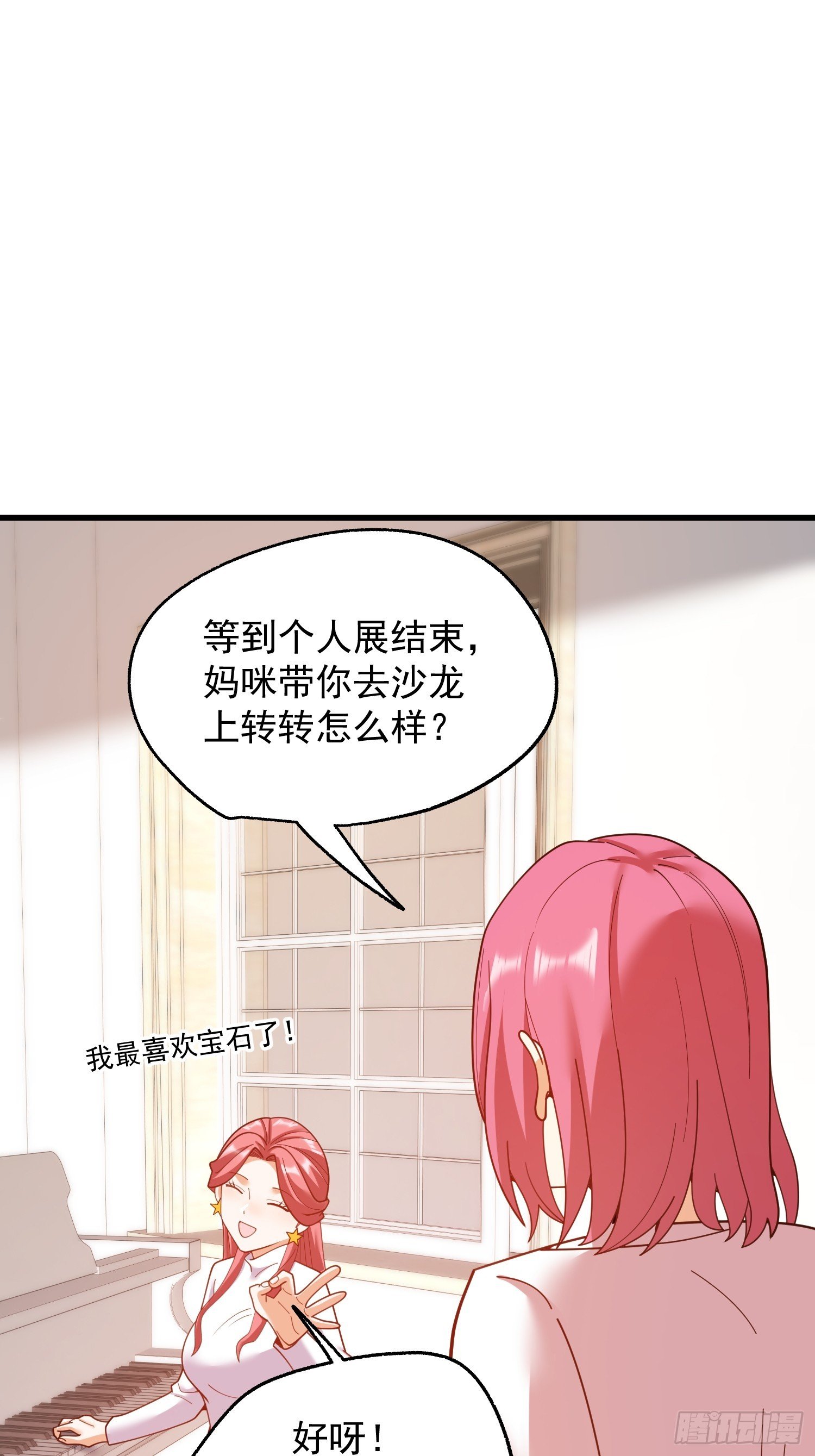 第221话