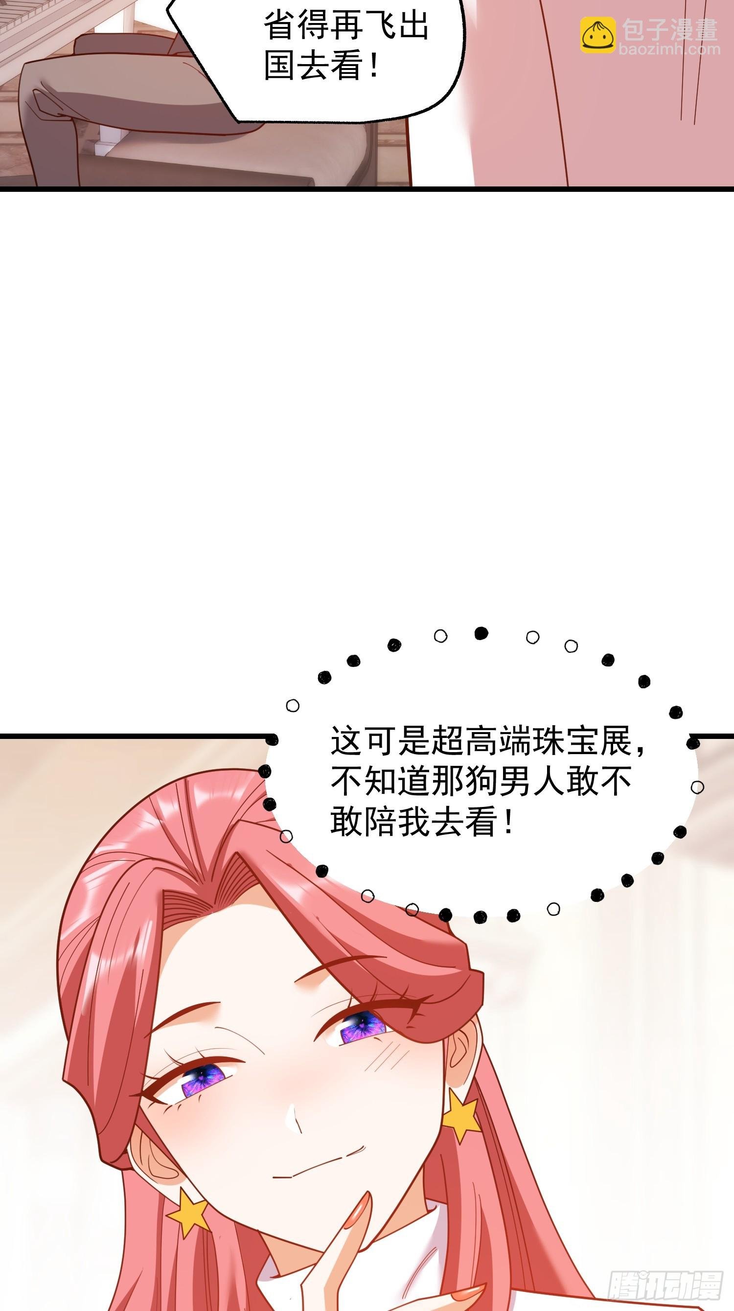 第221话