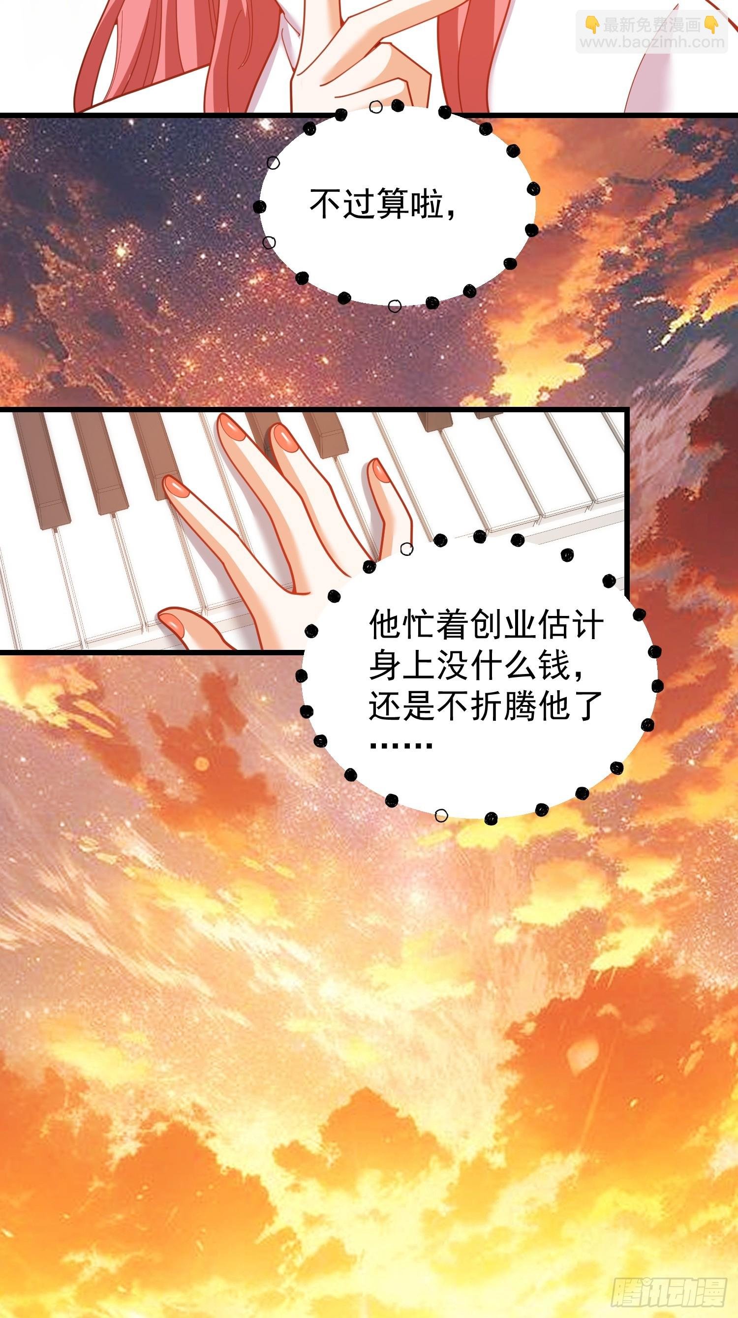 第221话