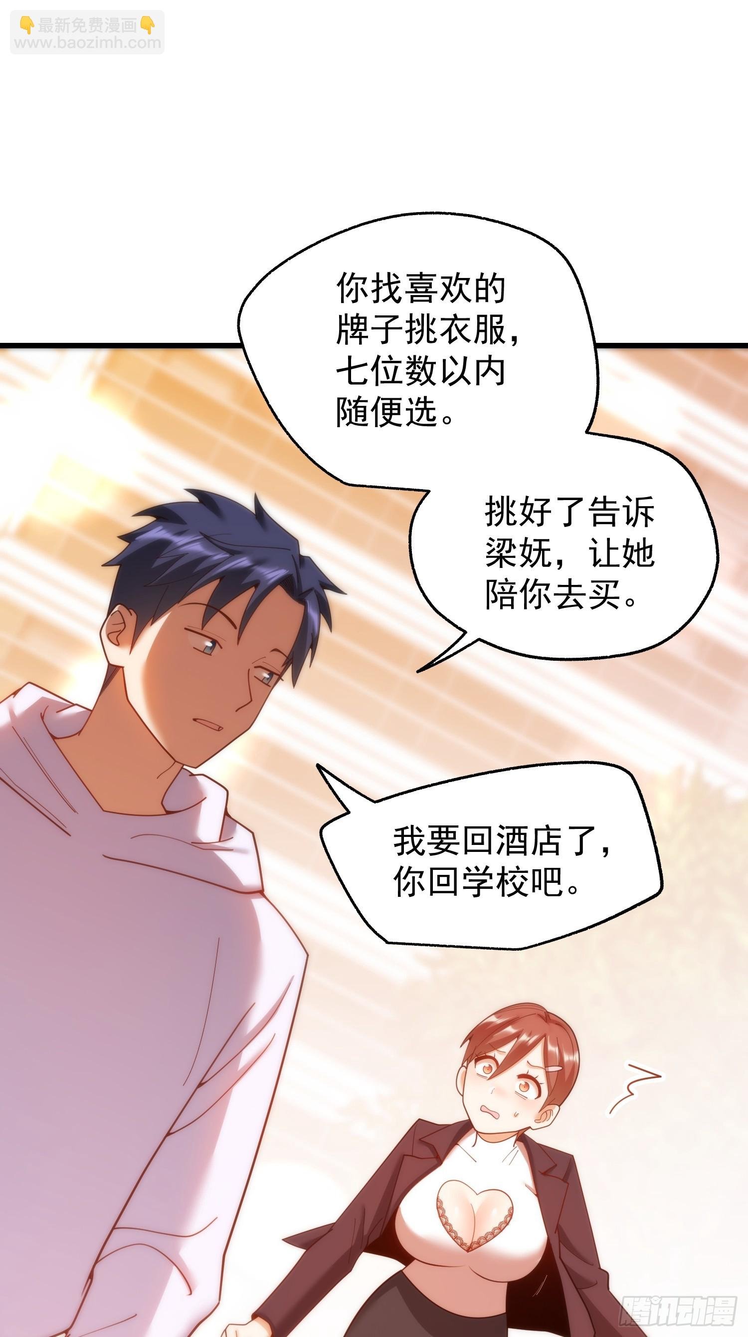第221话