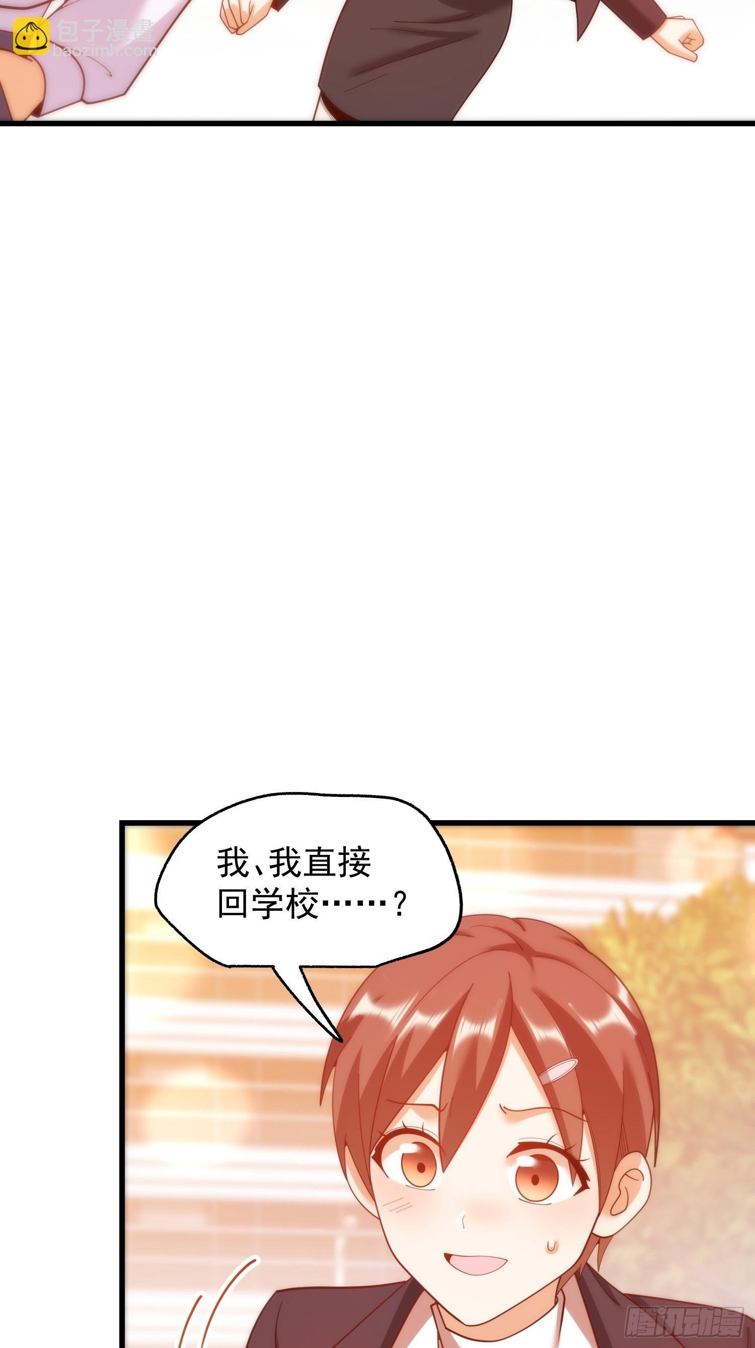 第221话
