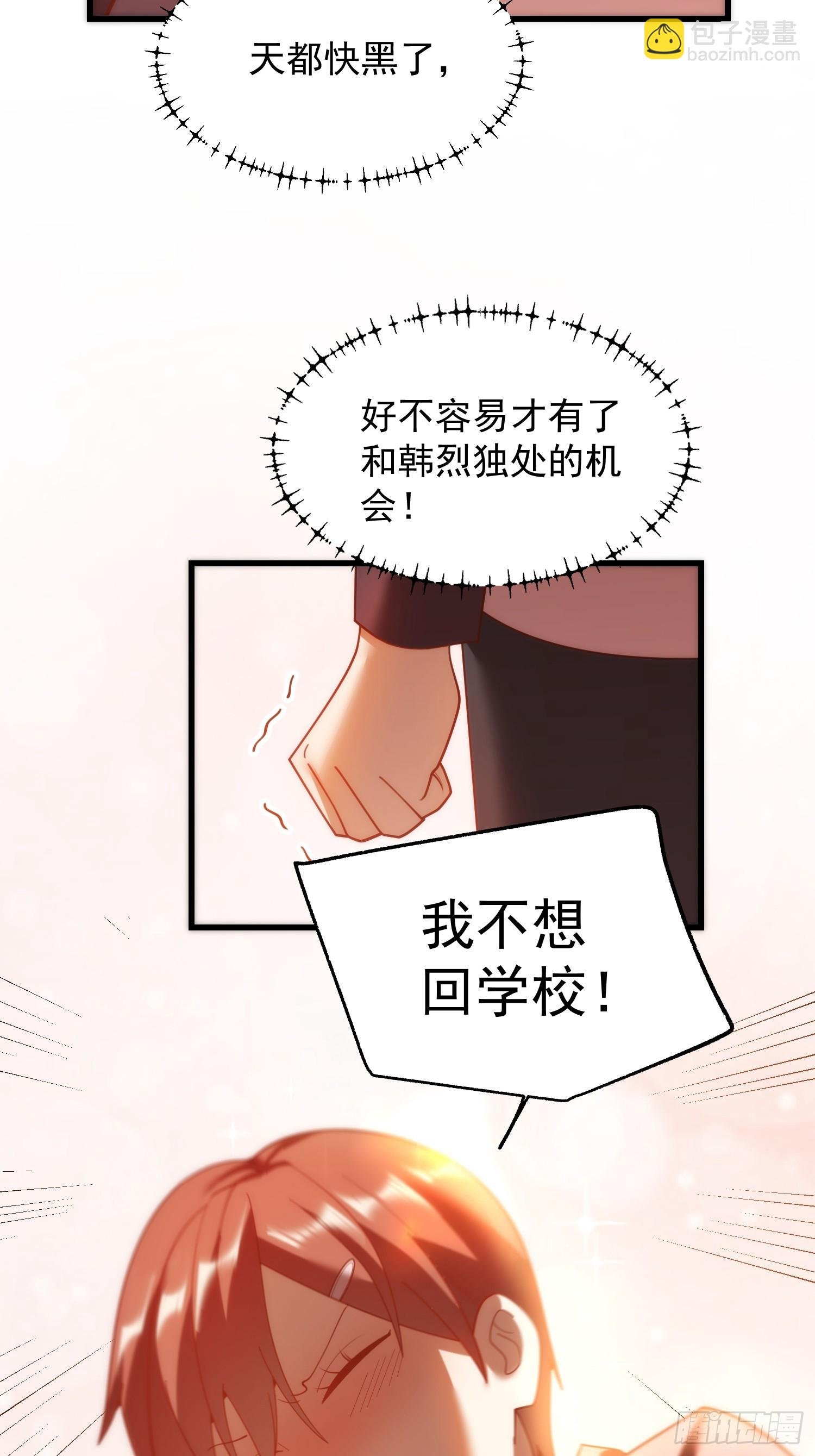 第221话