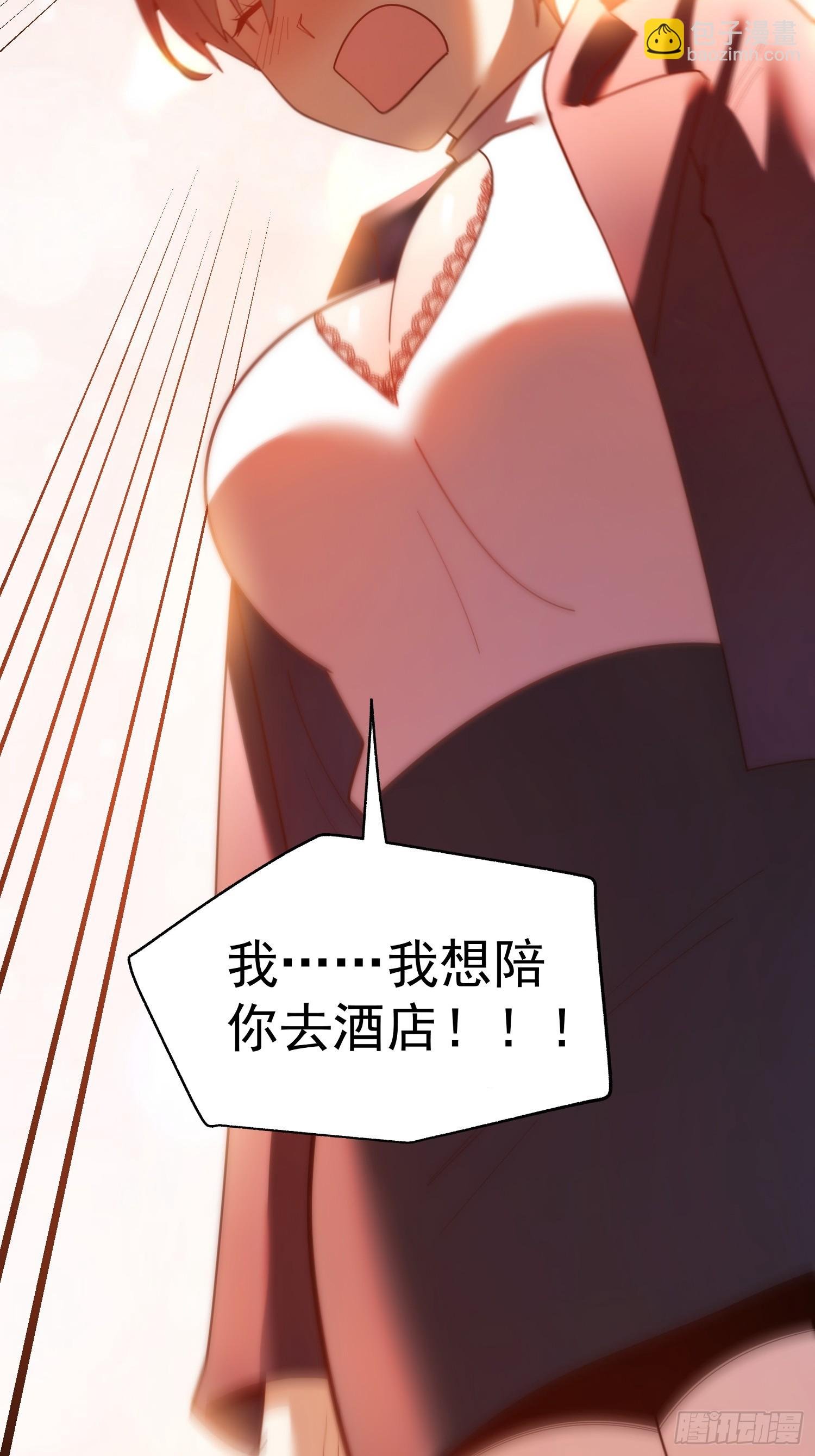 第221话