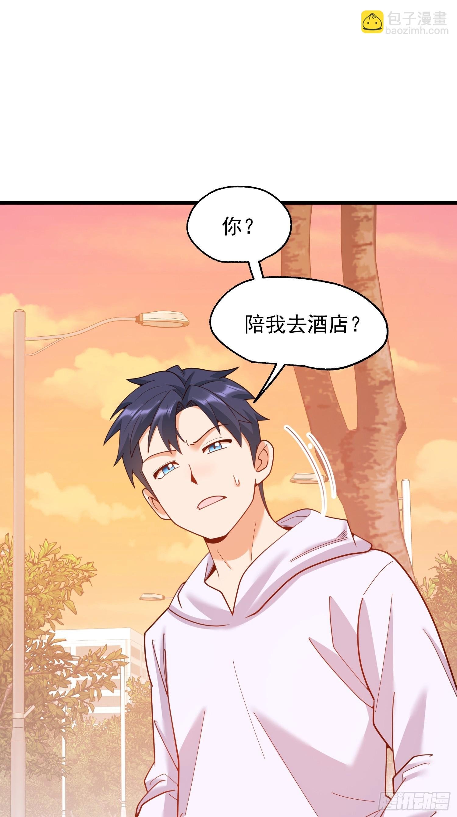 第221话