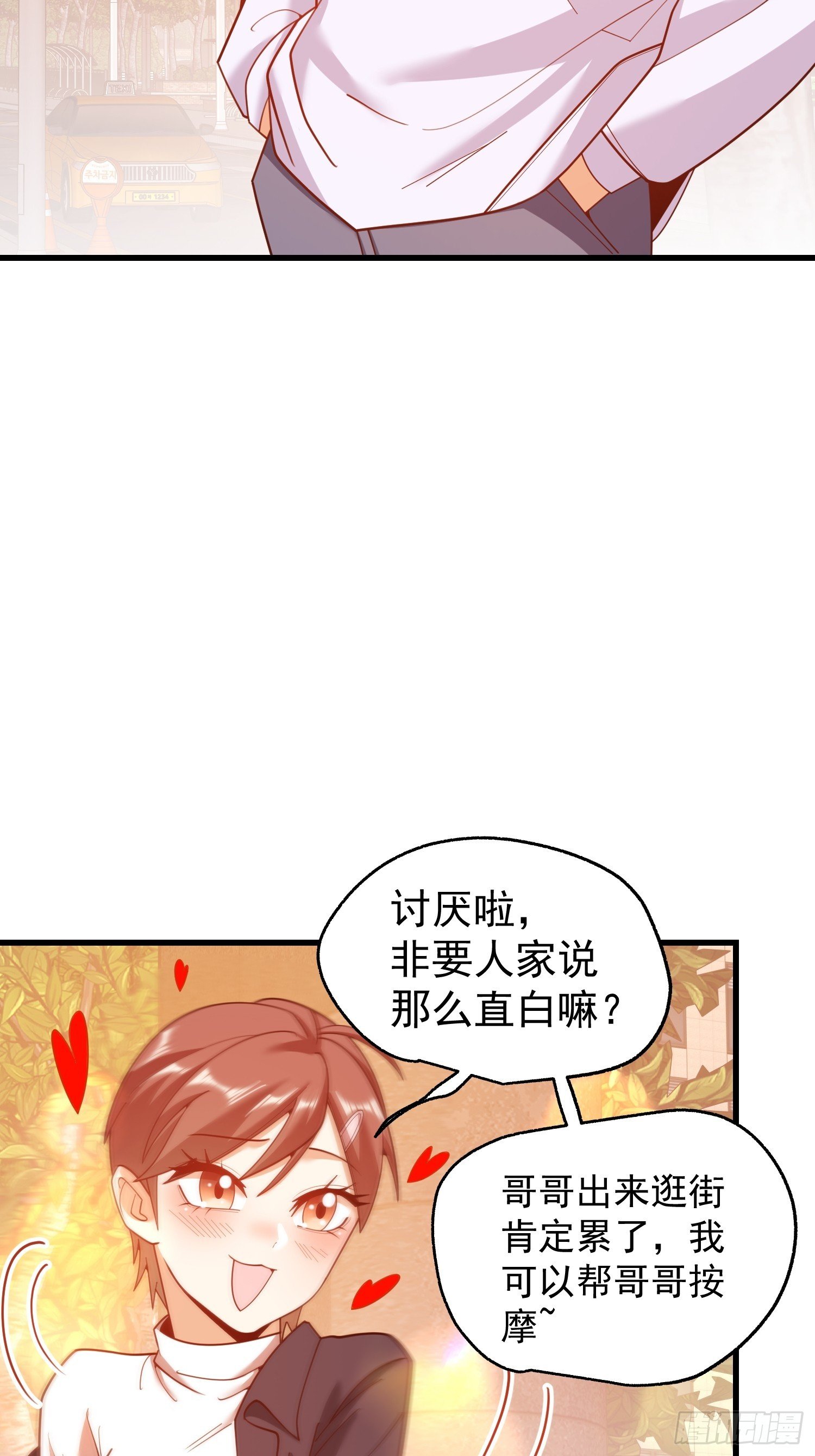 第221话