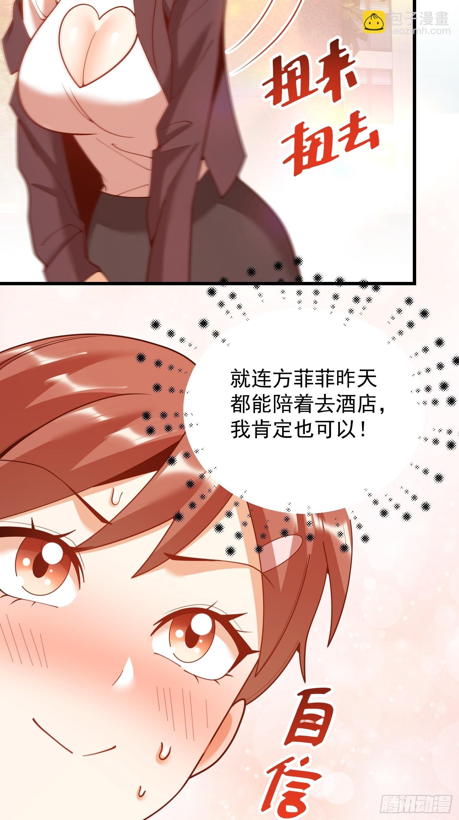 第221话