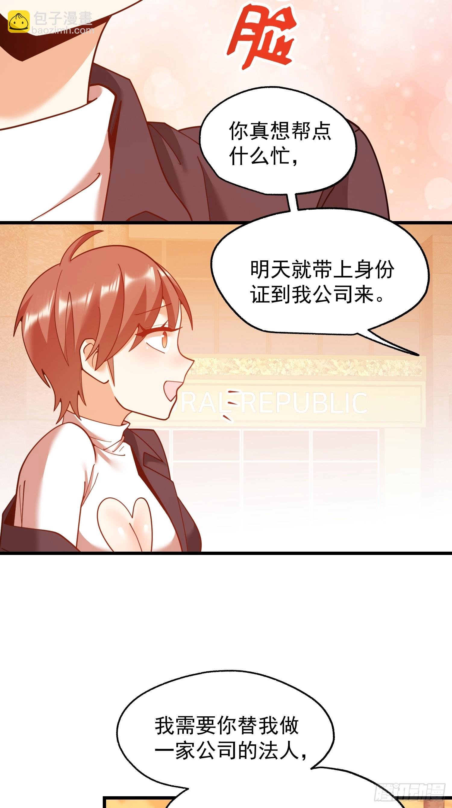 第221话