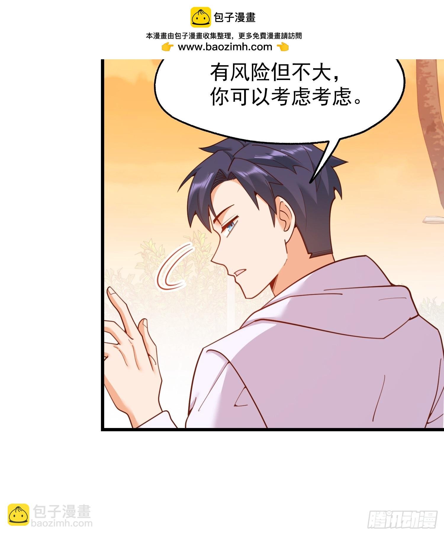 第221话
