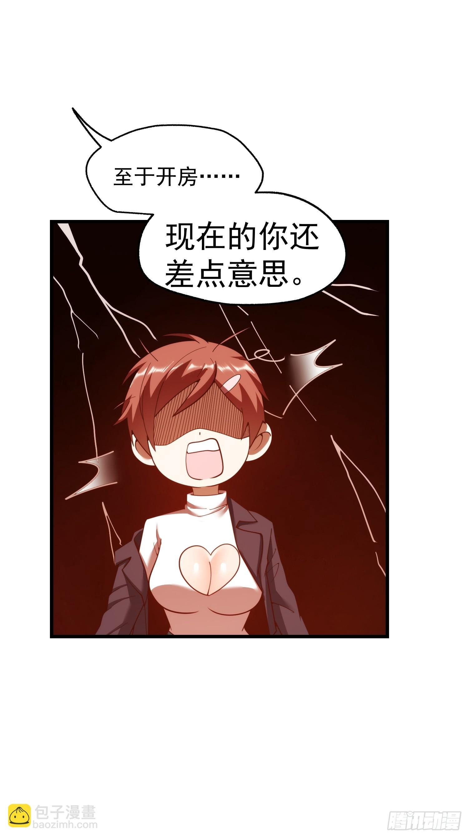 第221话