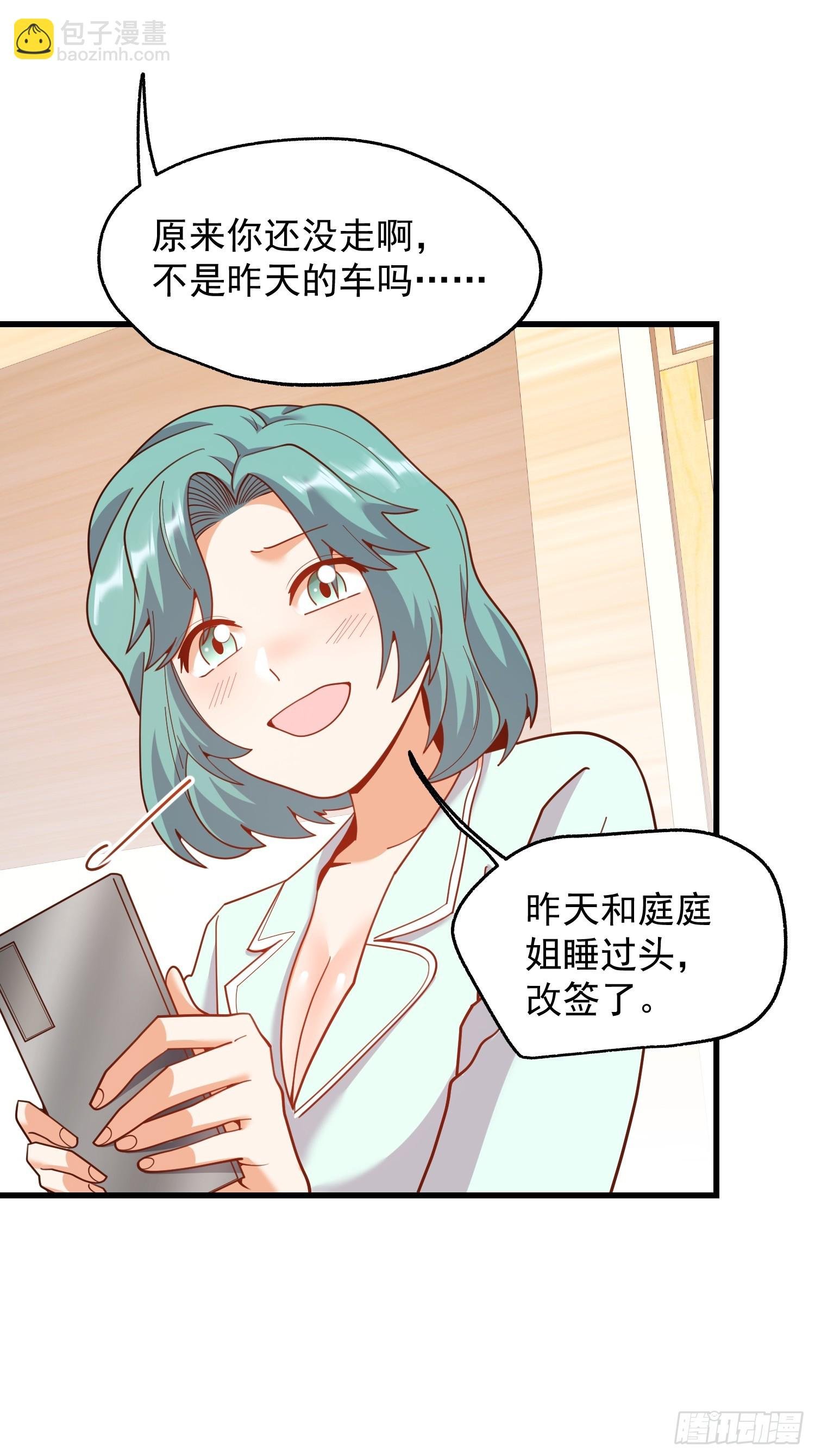 第221话