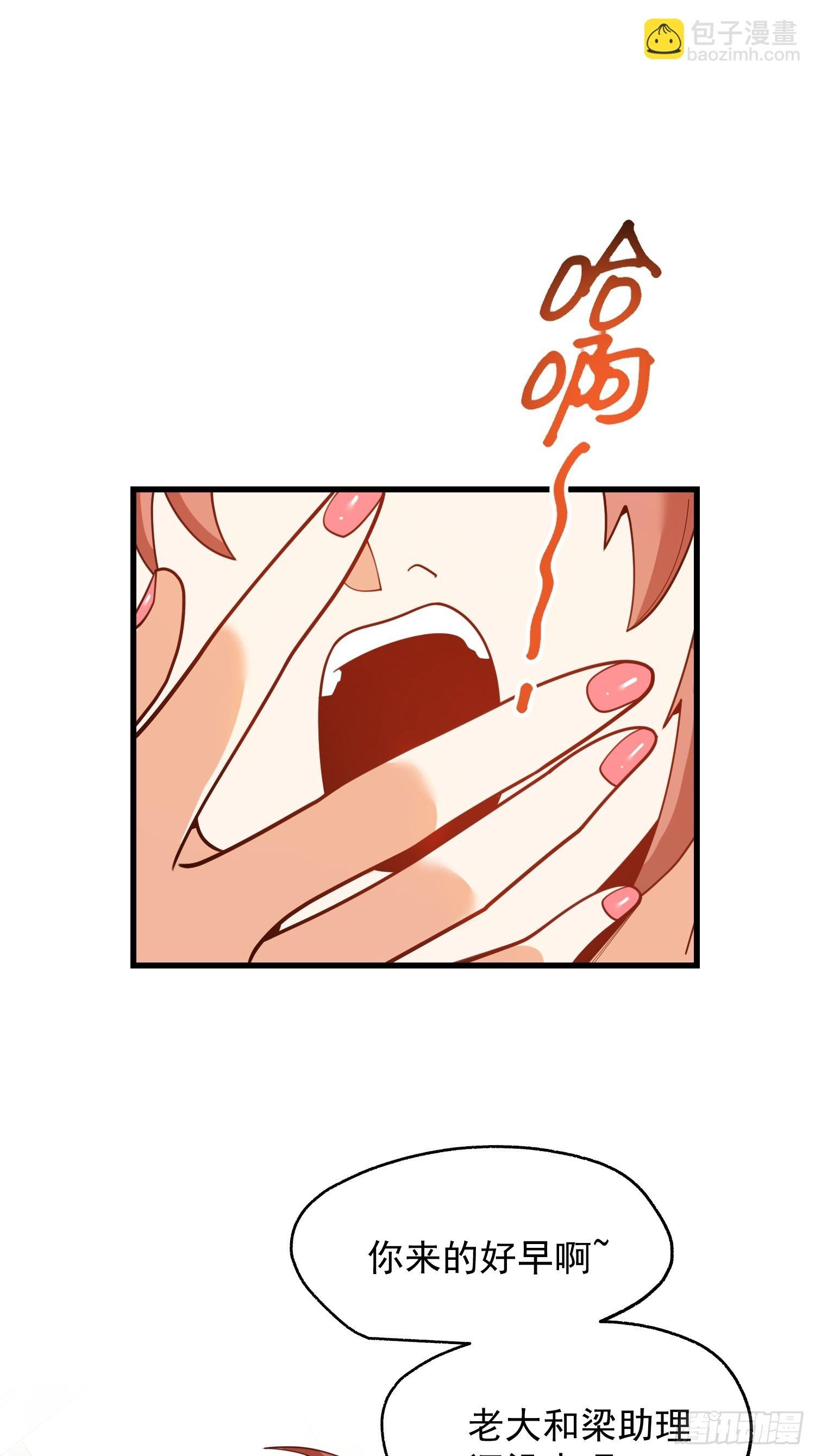 第221话