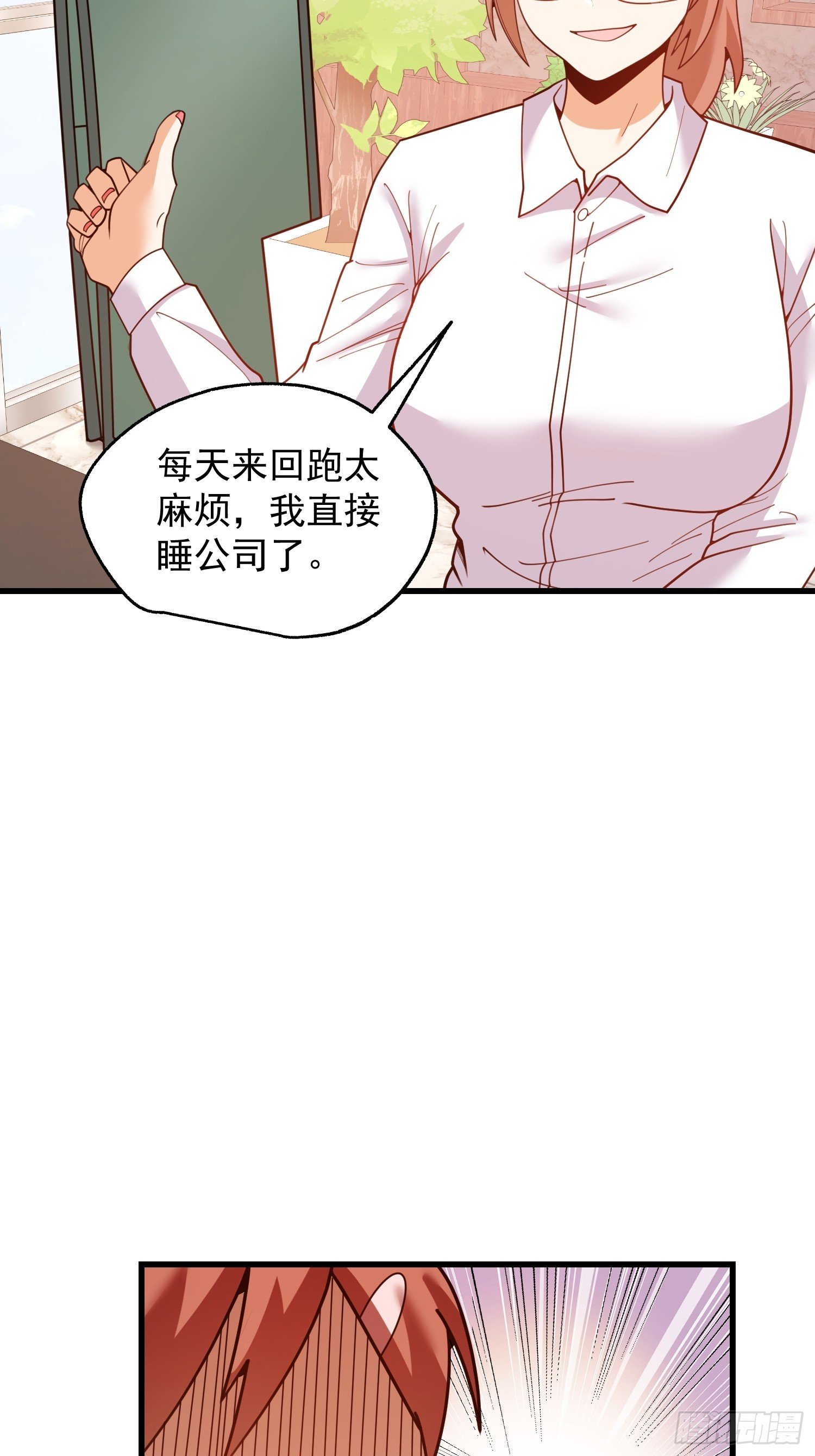 第221话