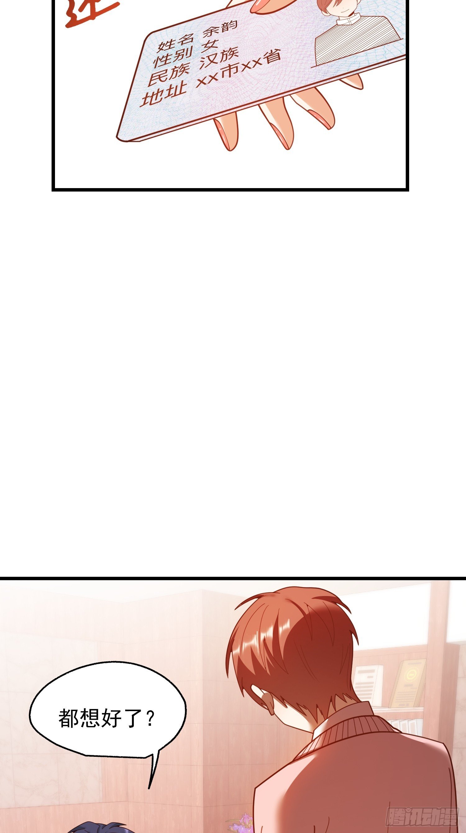 第221话