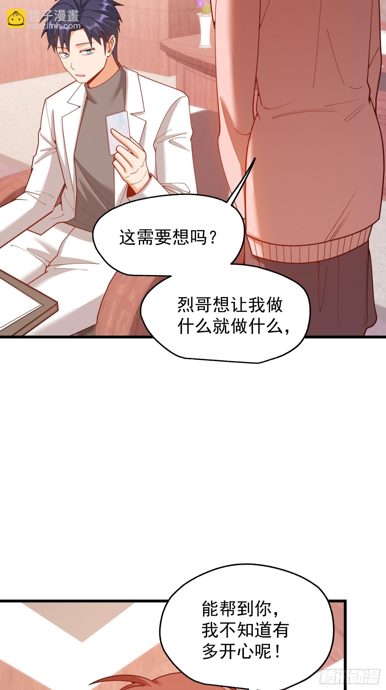 第221话