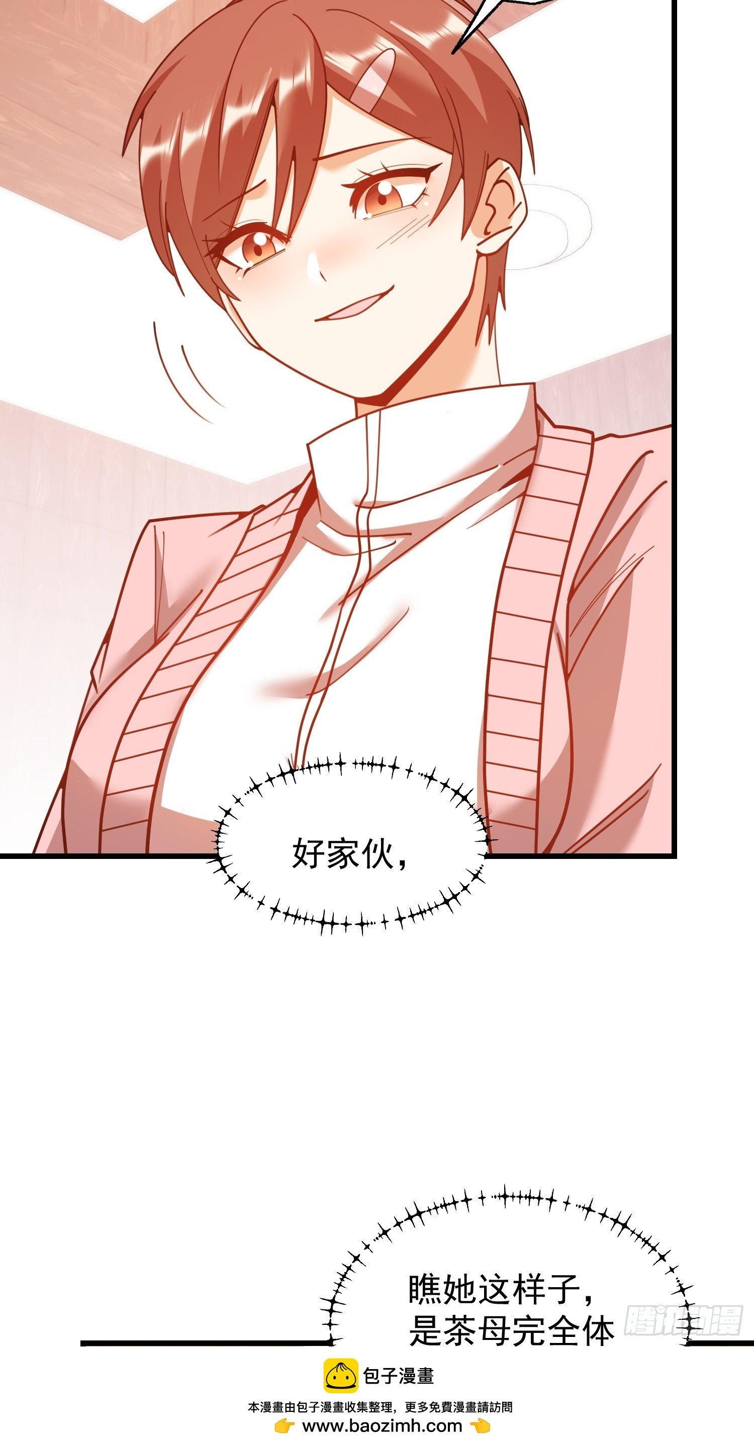 第221话