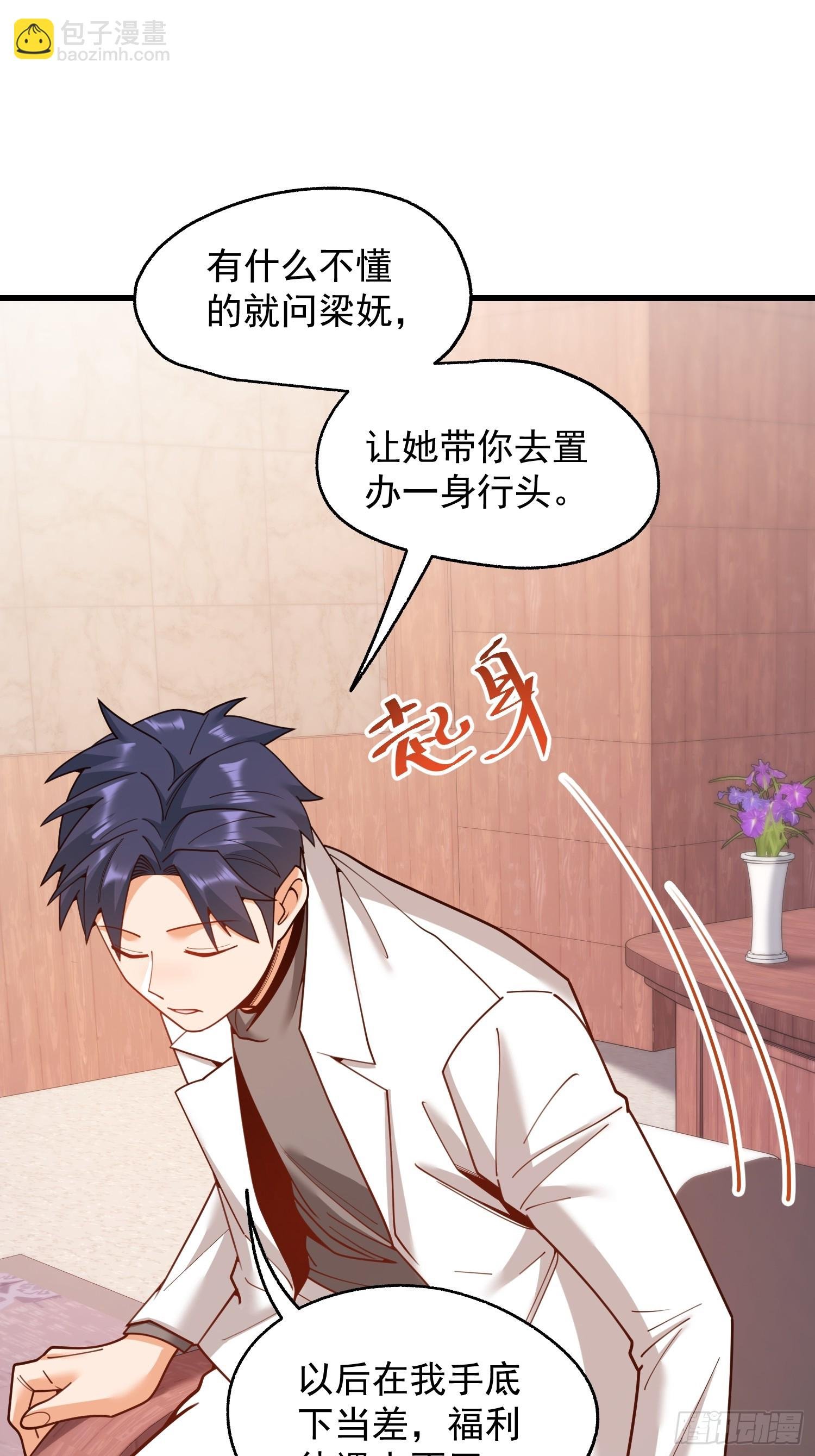 第222话
