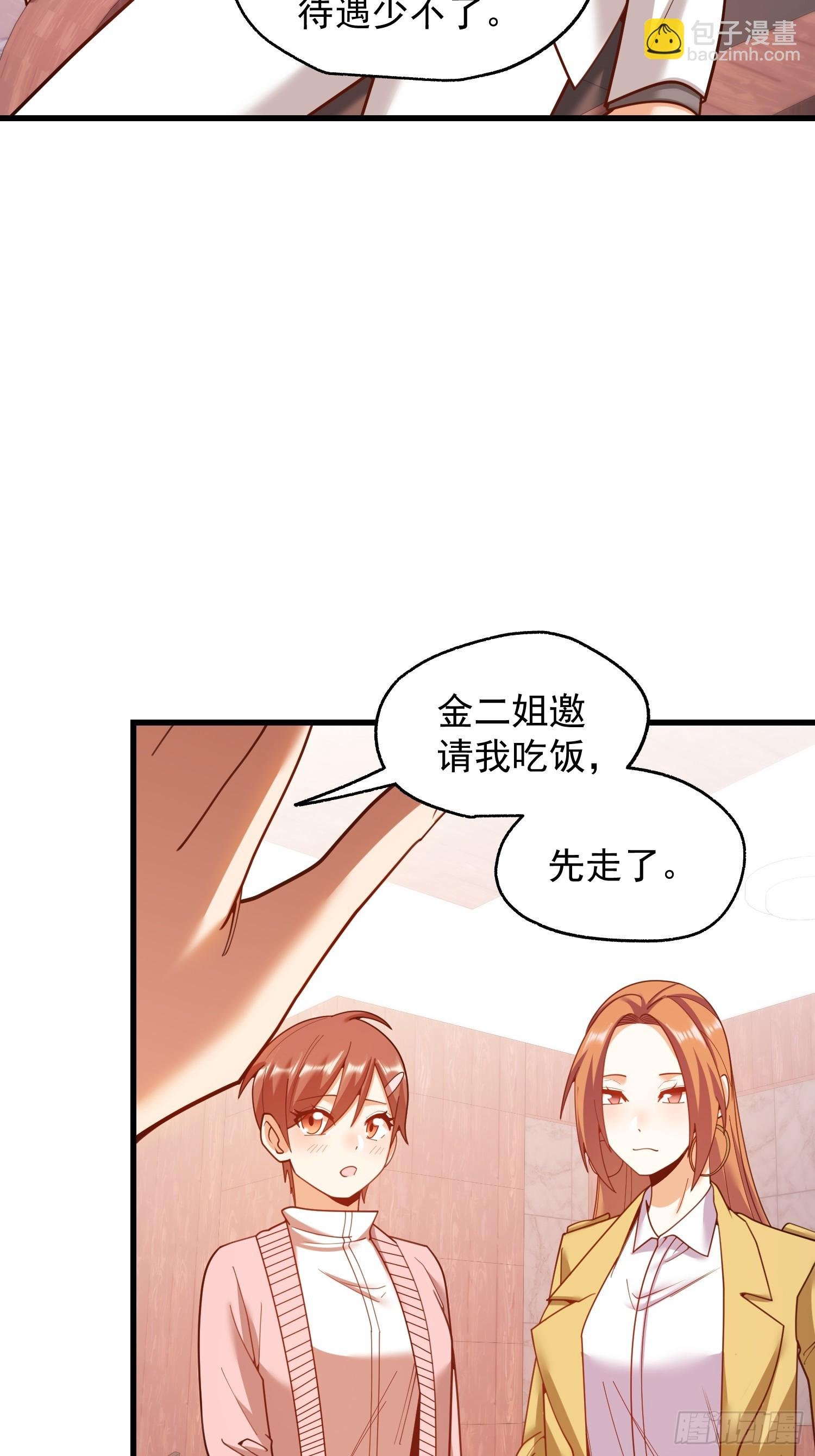 第222话