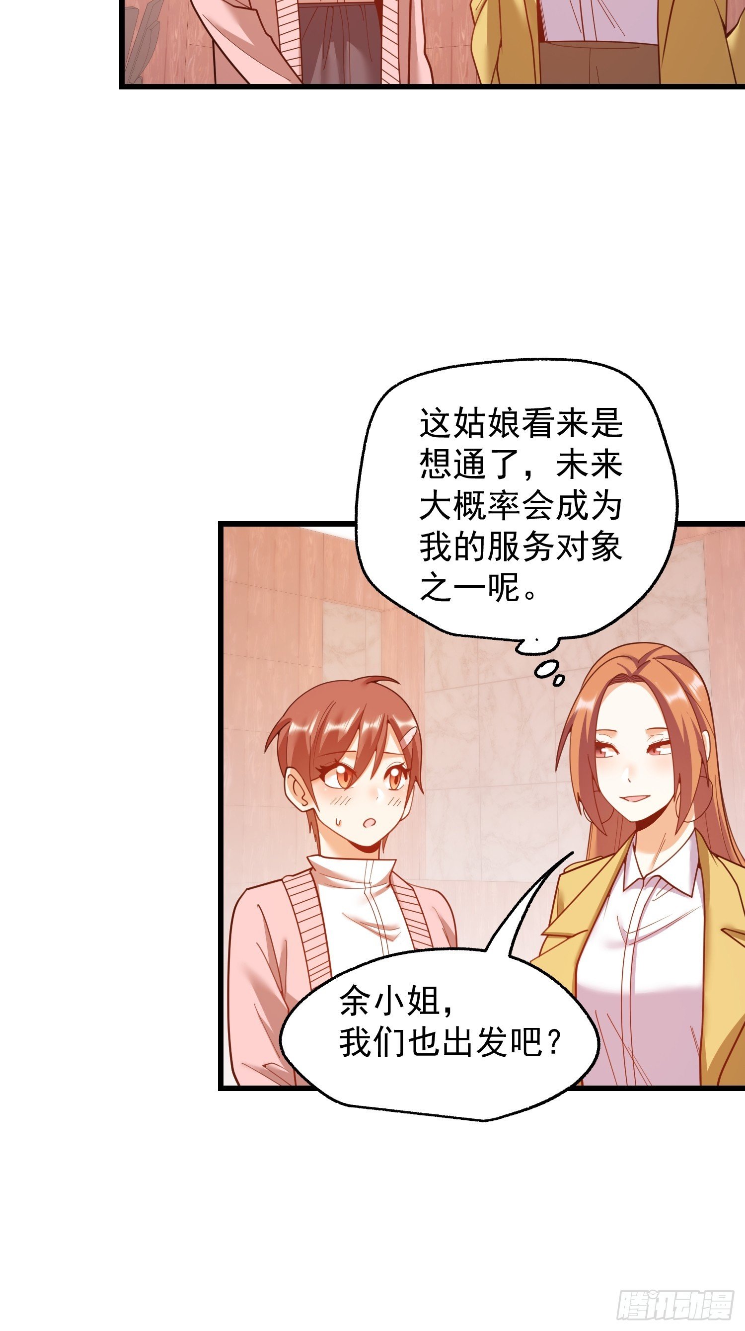 第222话