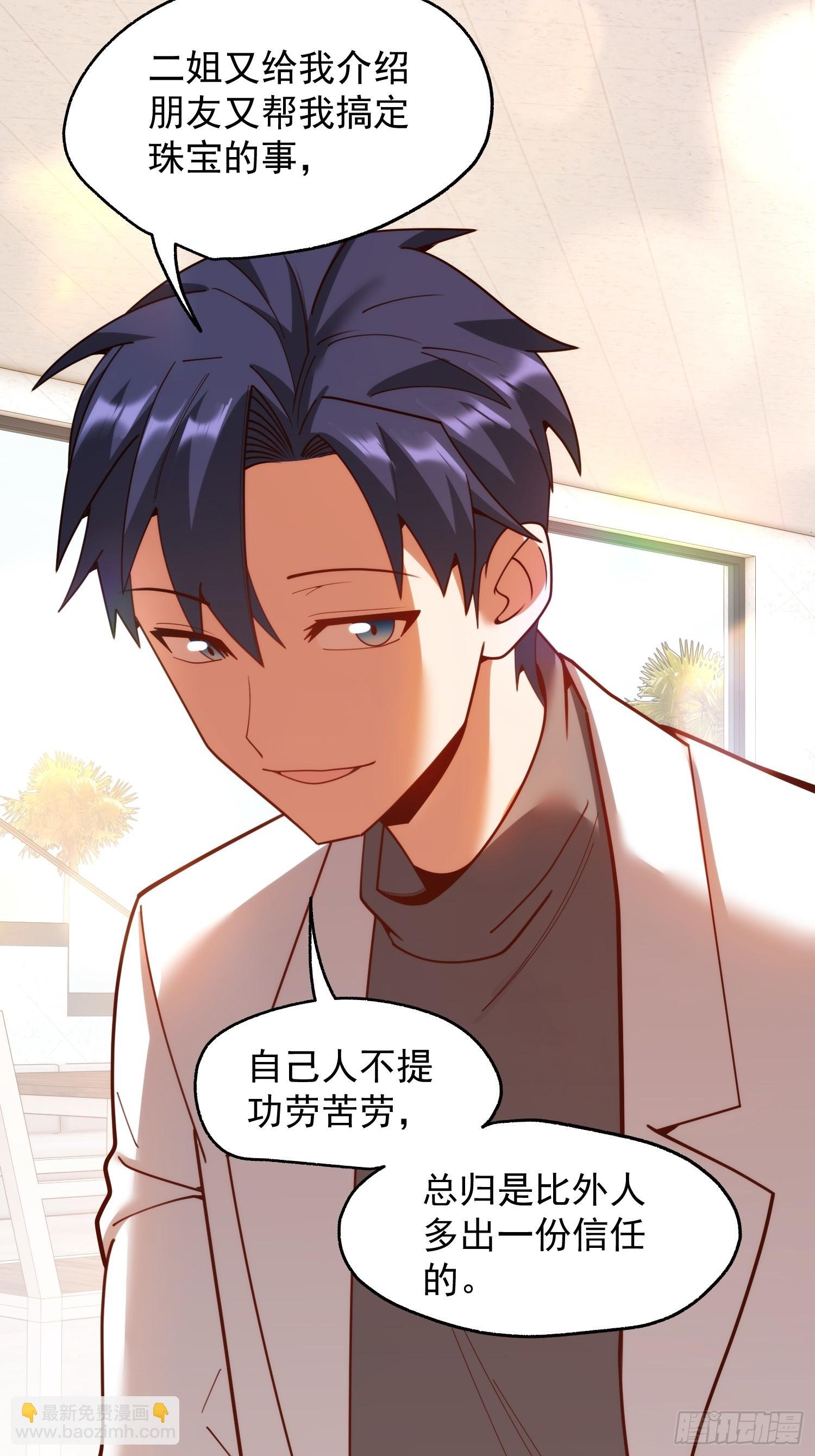 第222话
